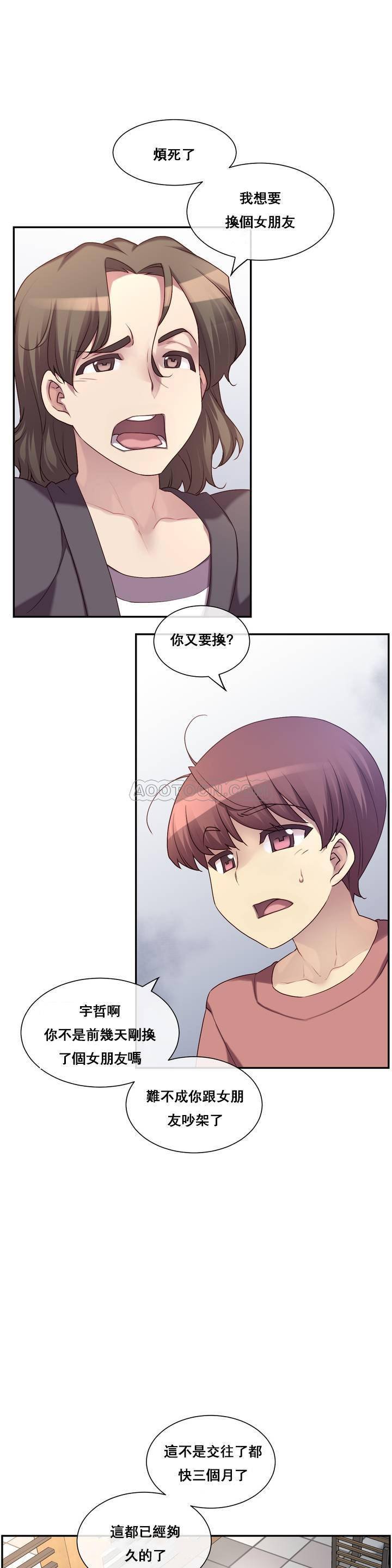 1╱6女友 01 CC_0002