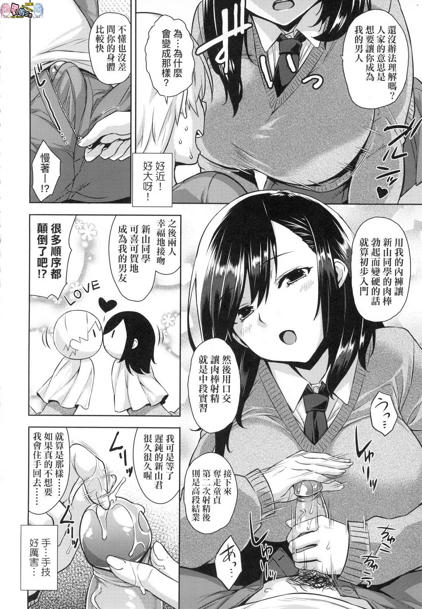 100