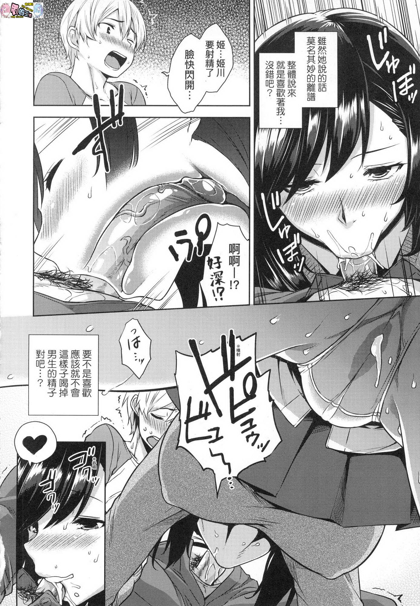 102