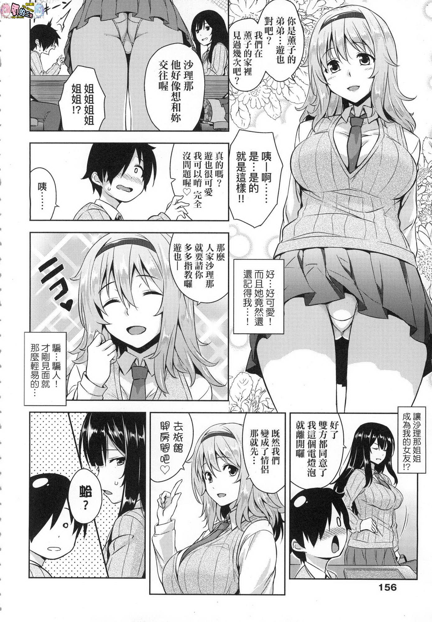 158