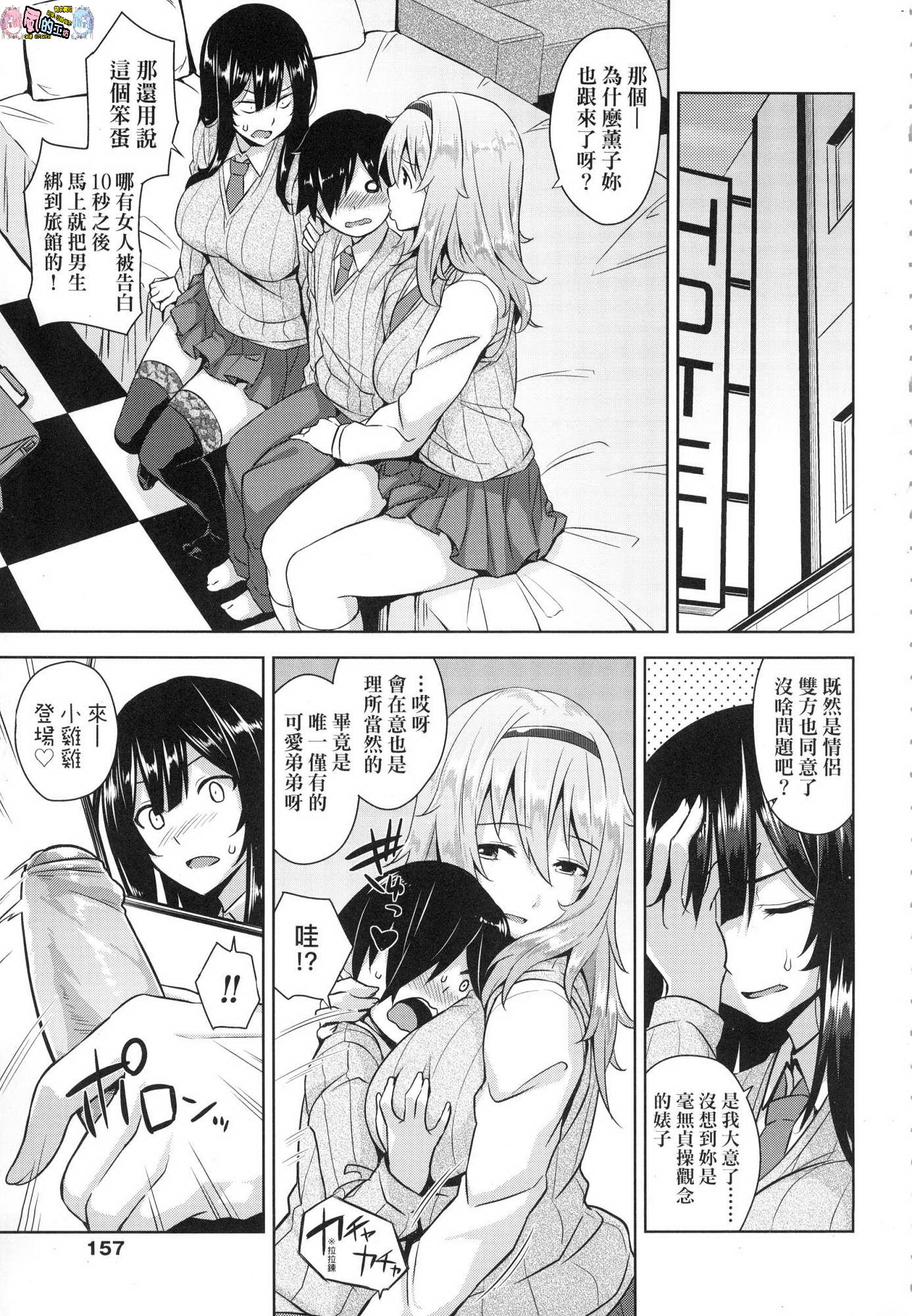 159