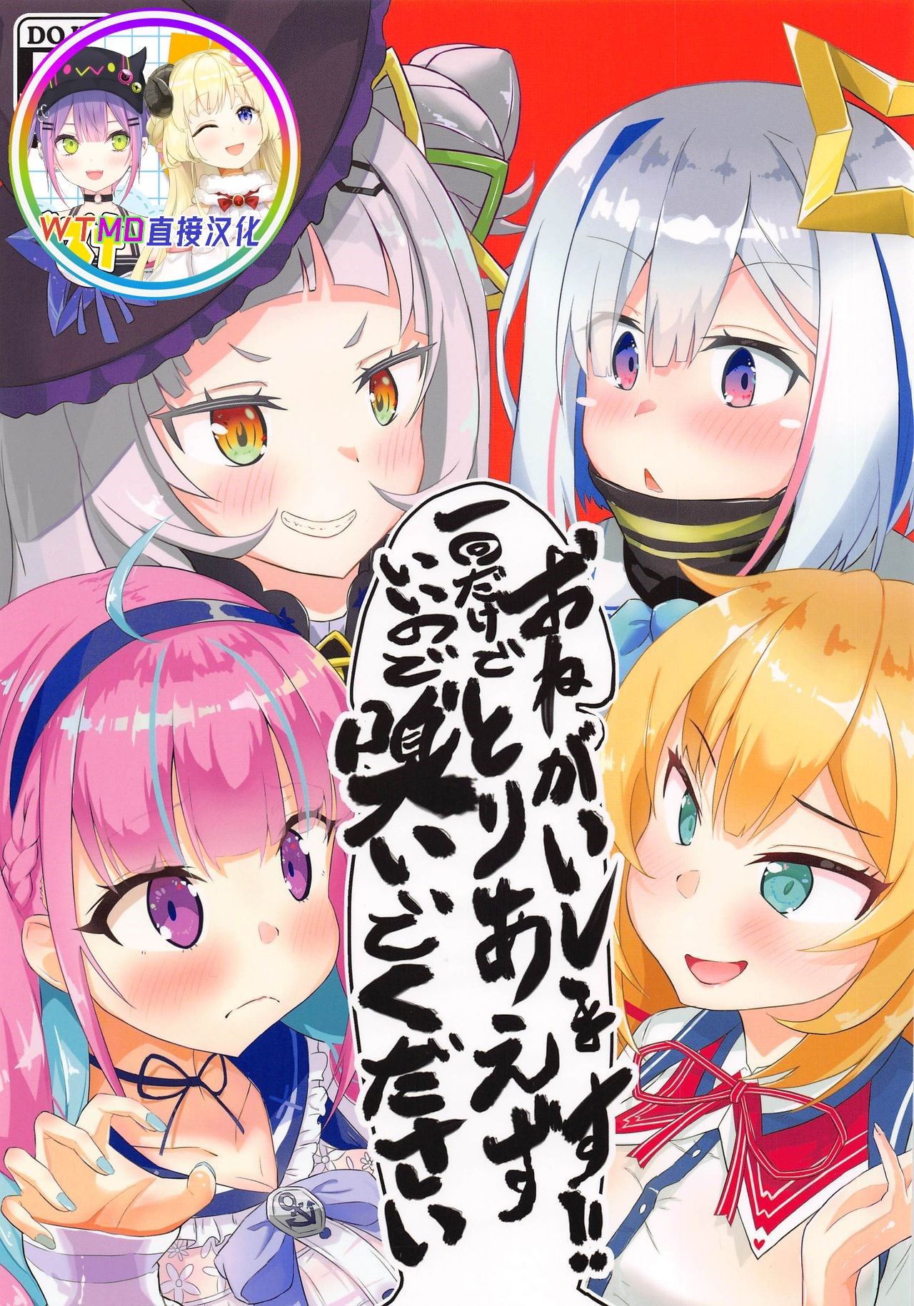 01_hololive_1_