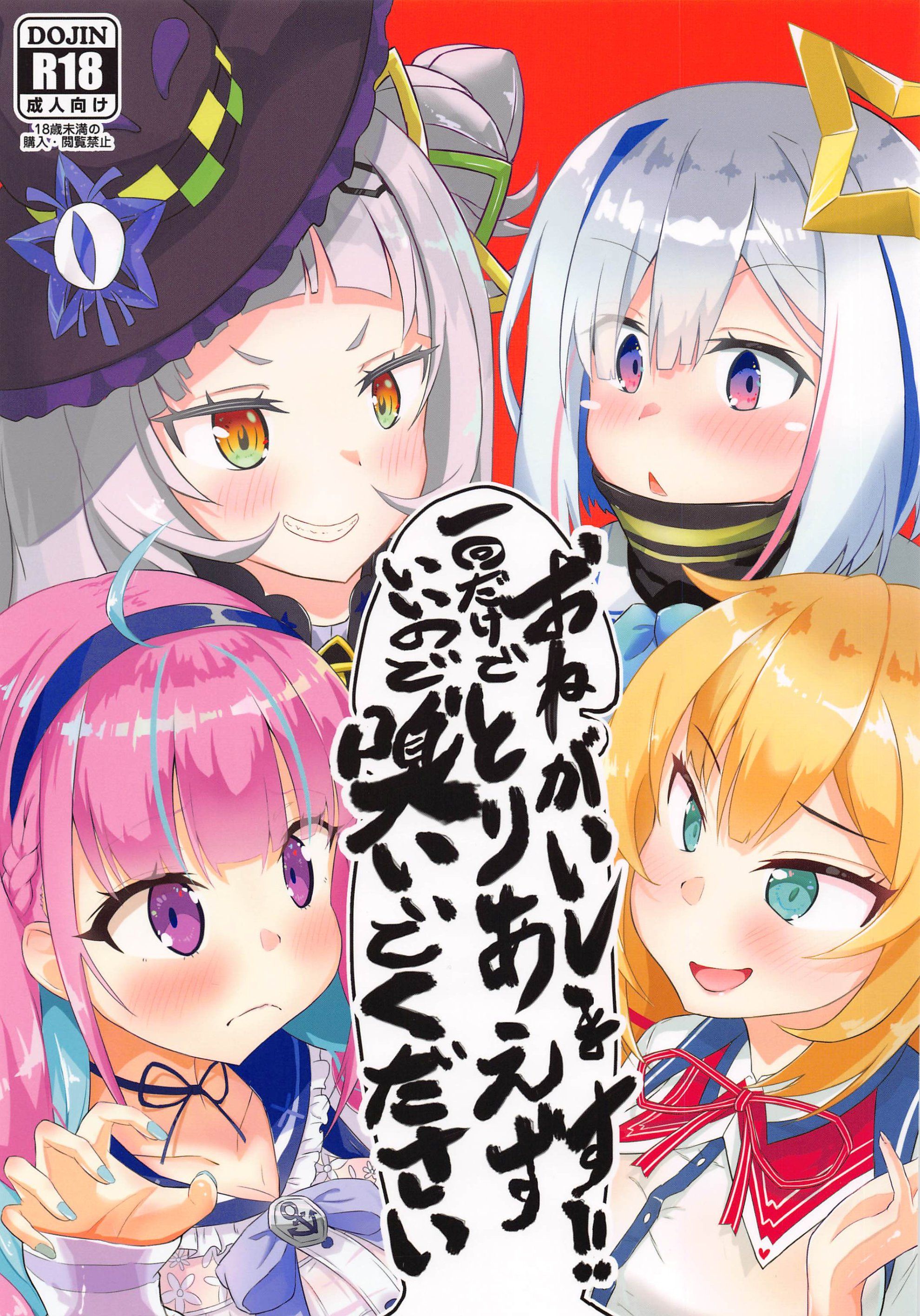 02_hololive_1