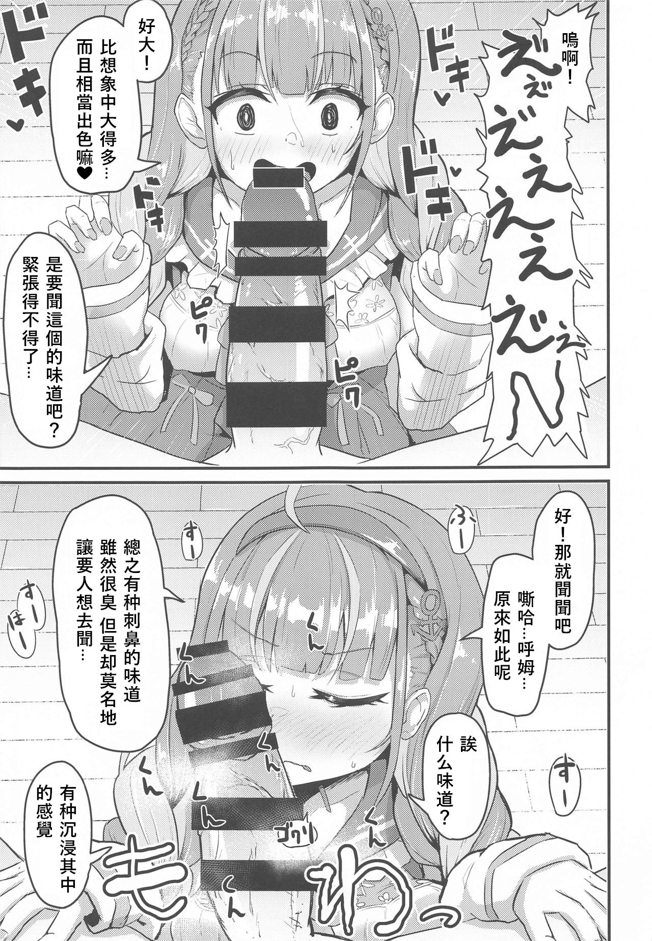 05_hololive_4