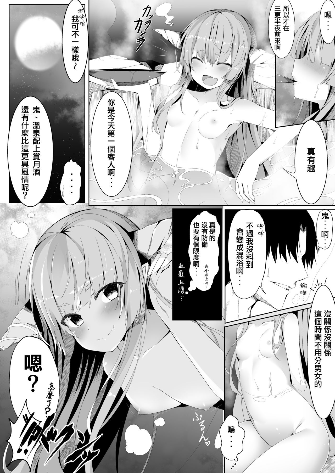 003