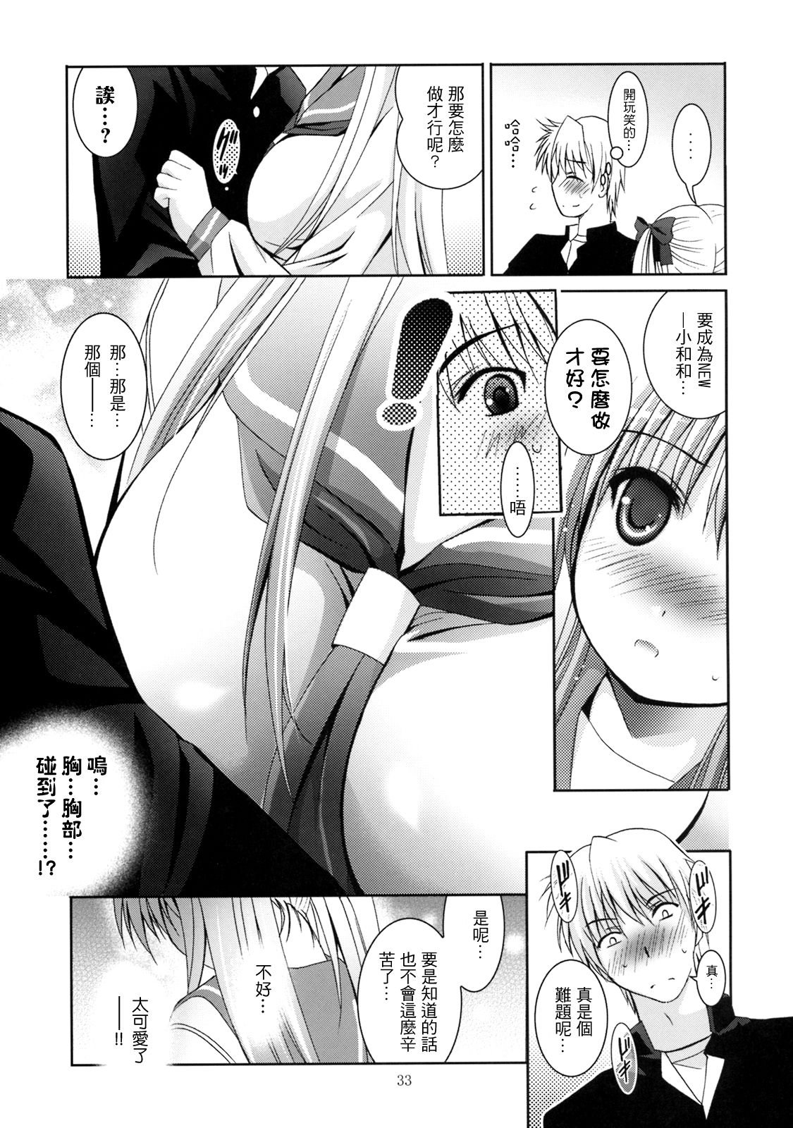 032