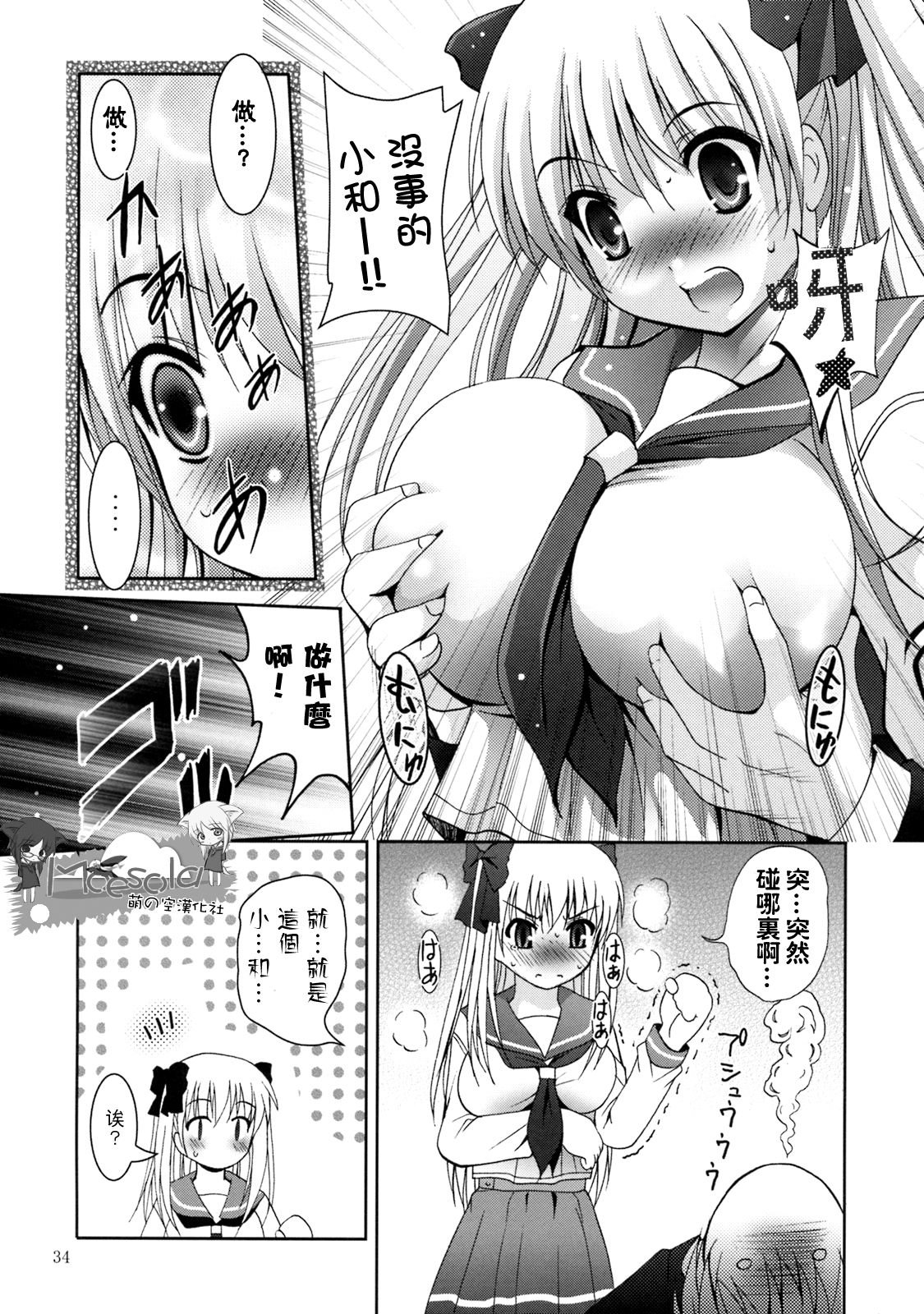 033