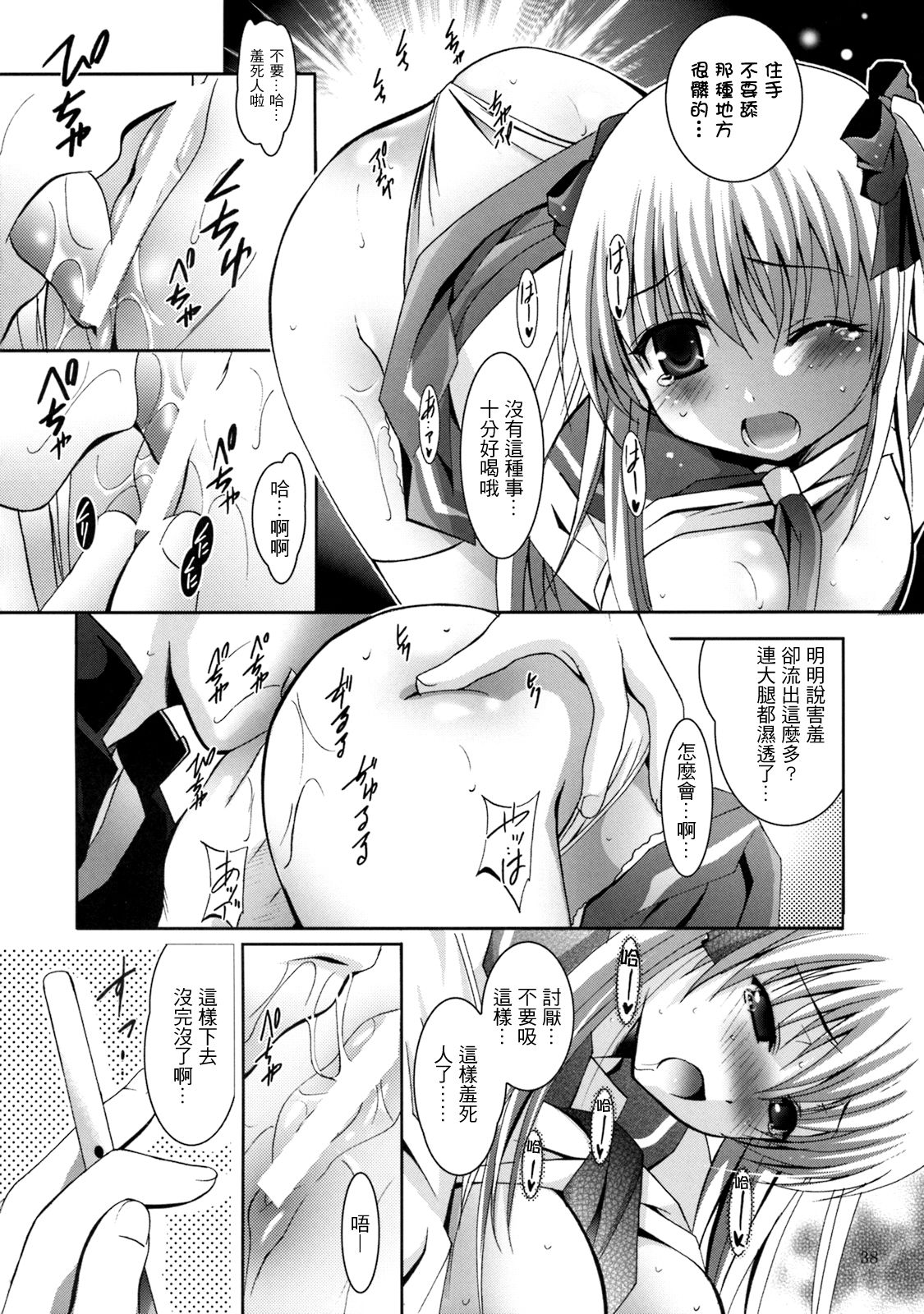 037