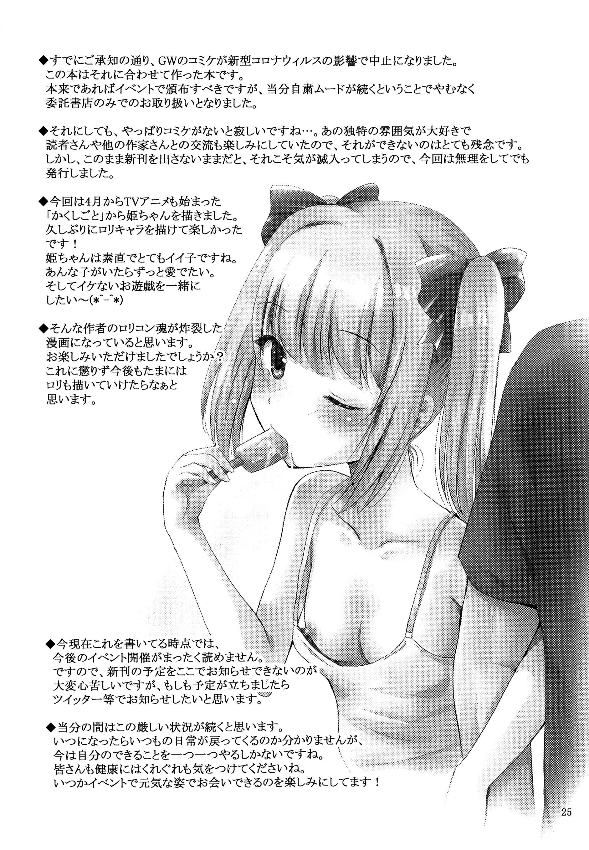 024