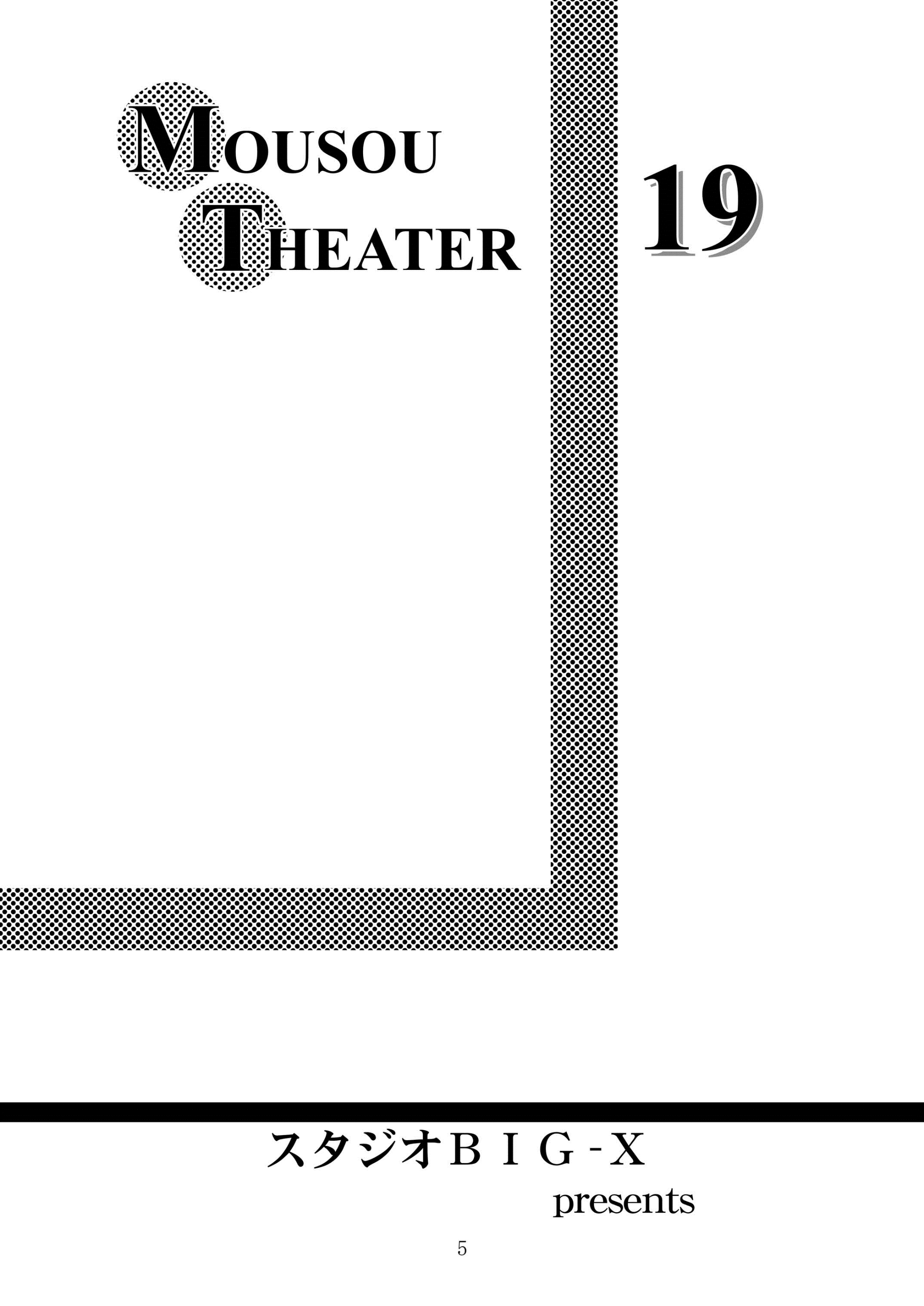 03_page5output