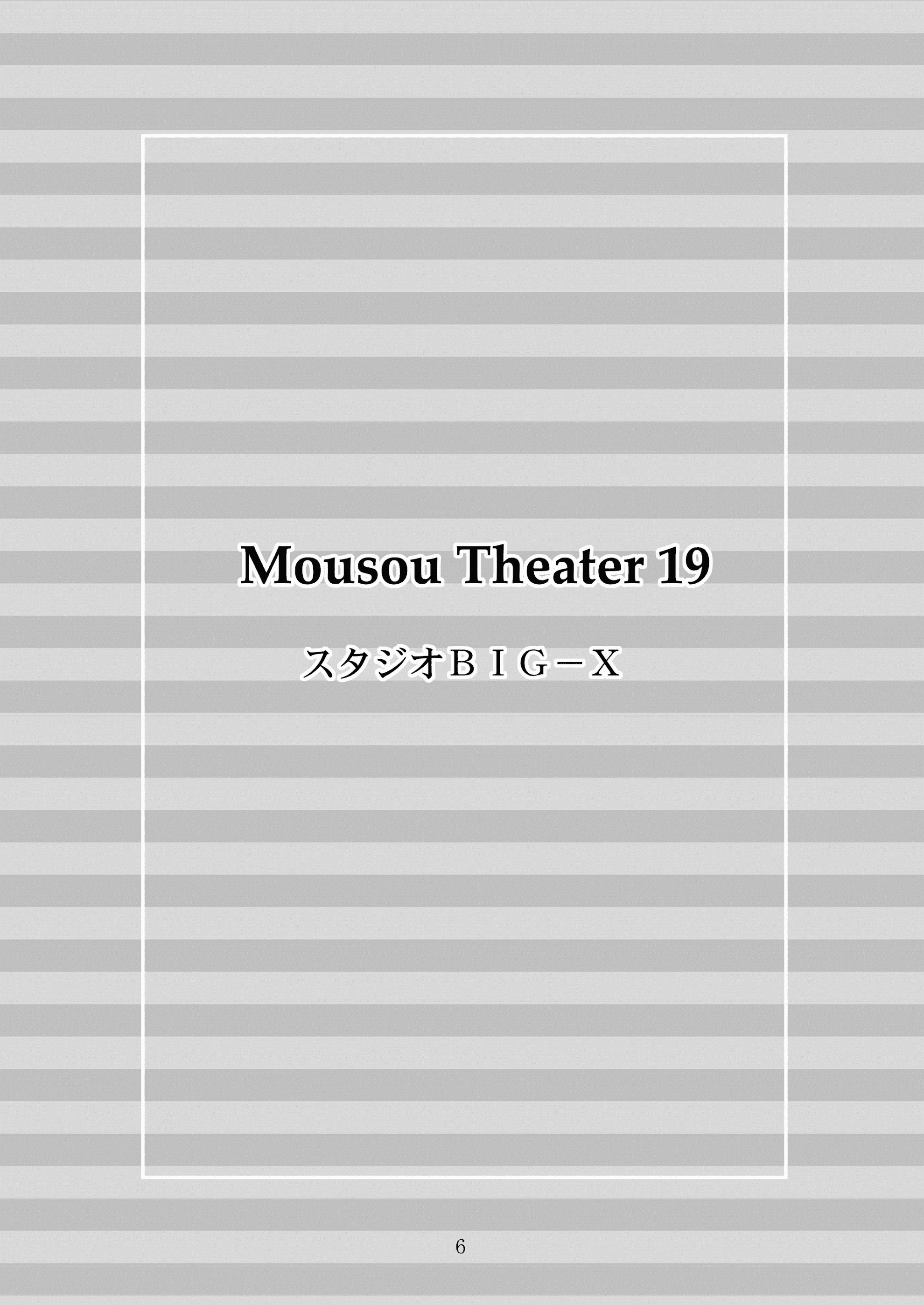 04_page6output