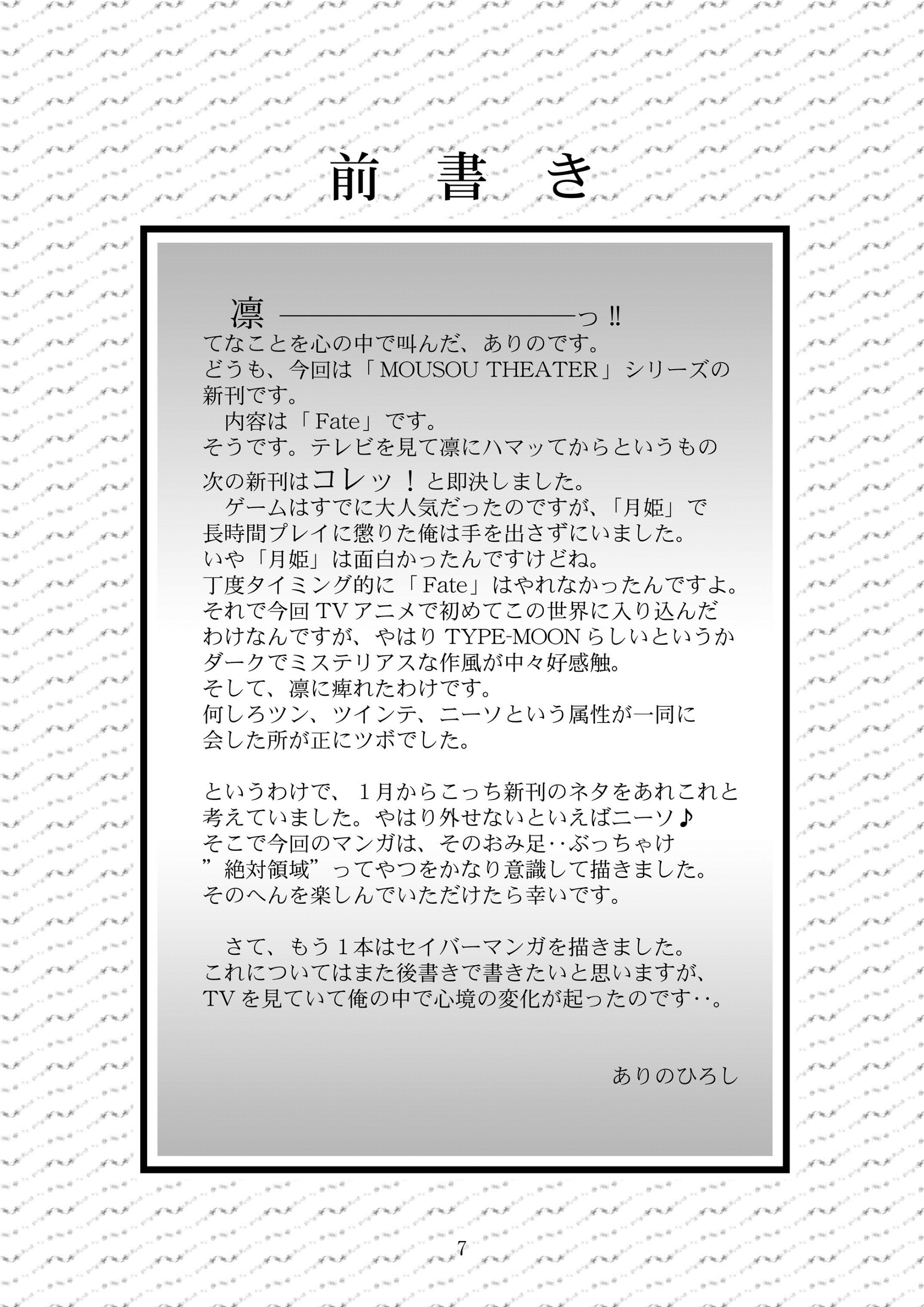 05_page7output