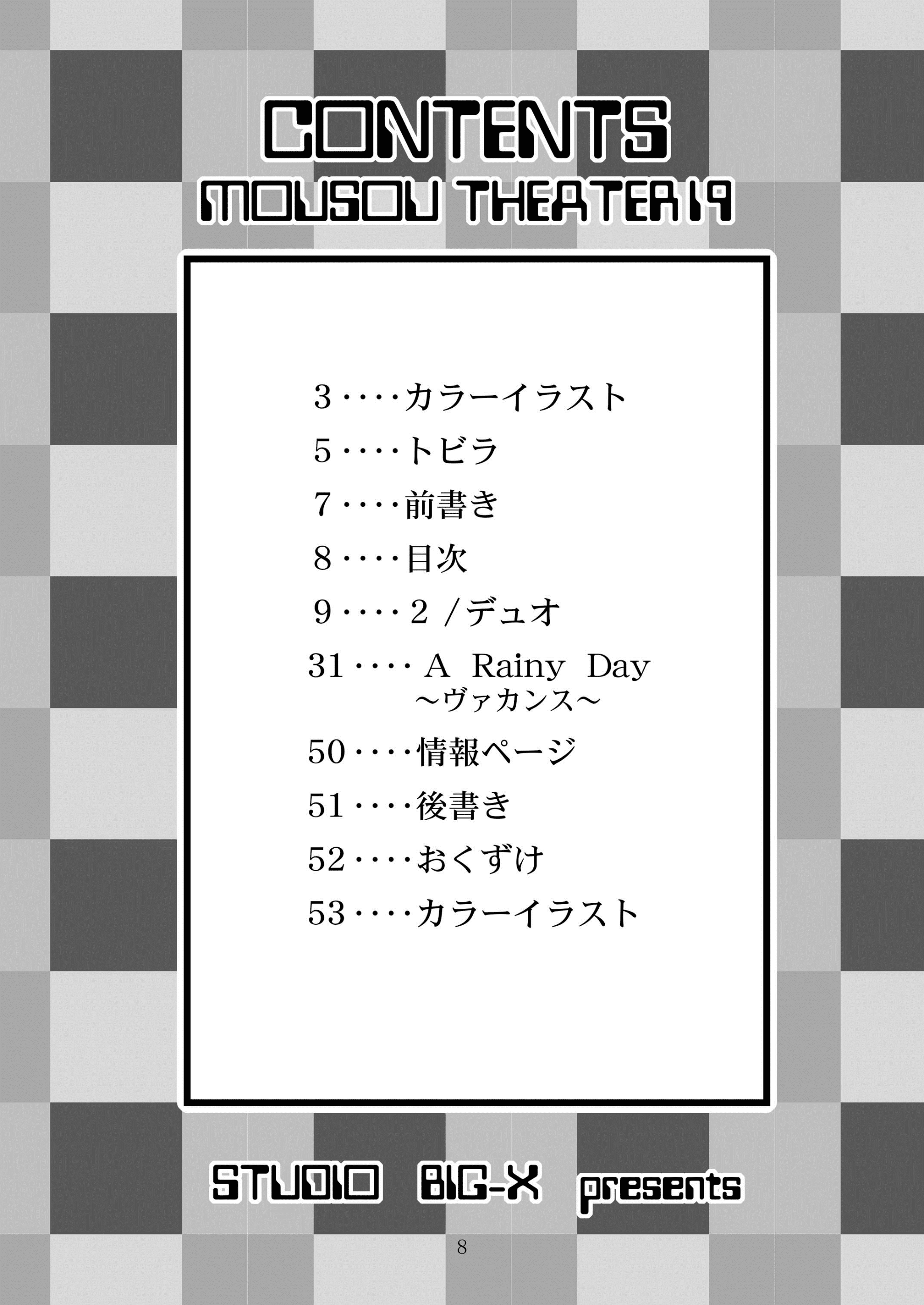 06_page8output