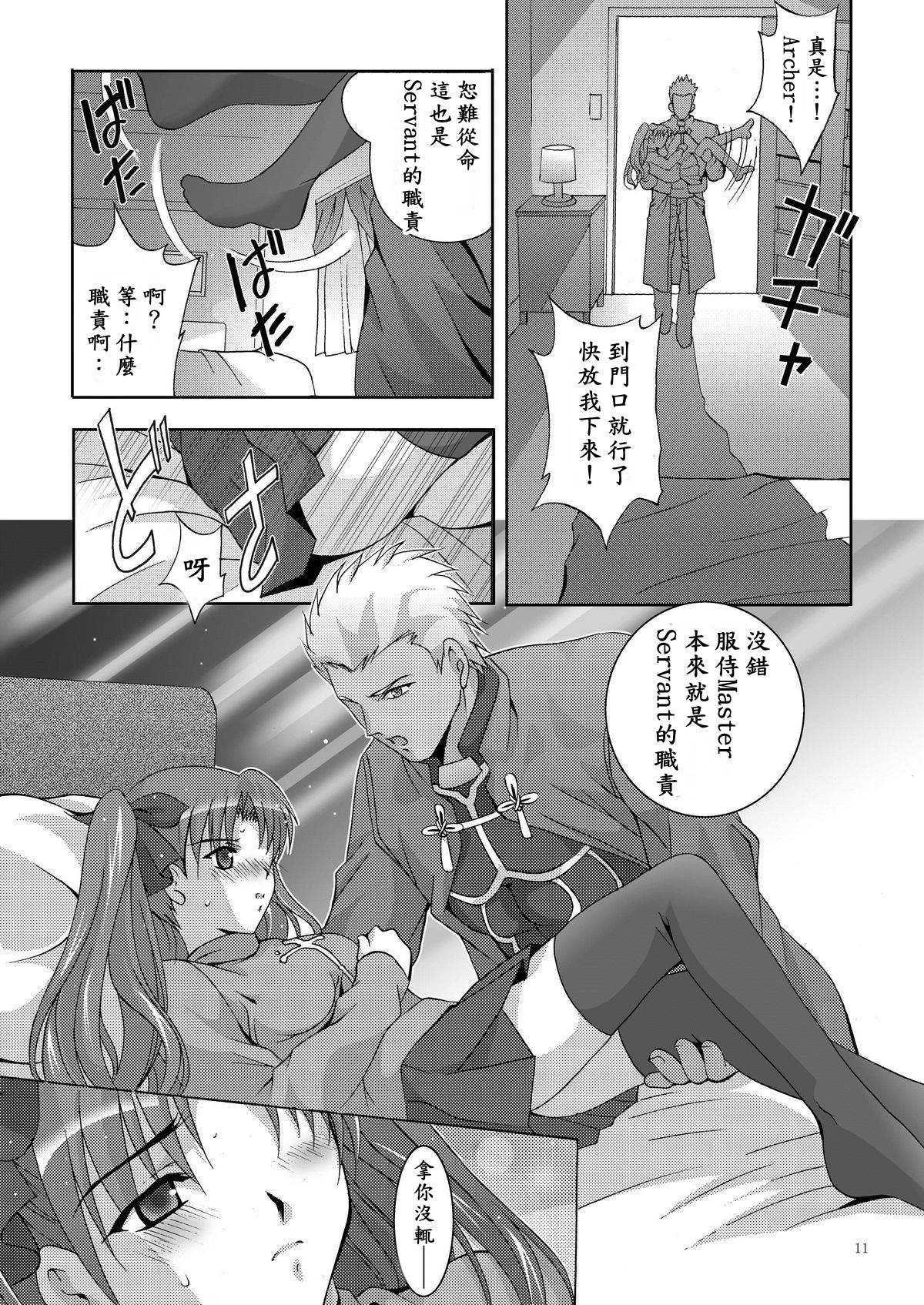 09_page11output