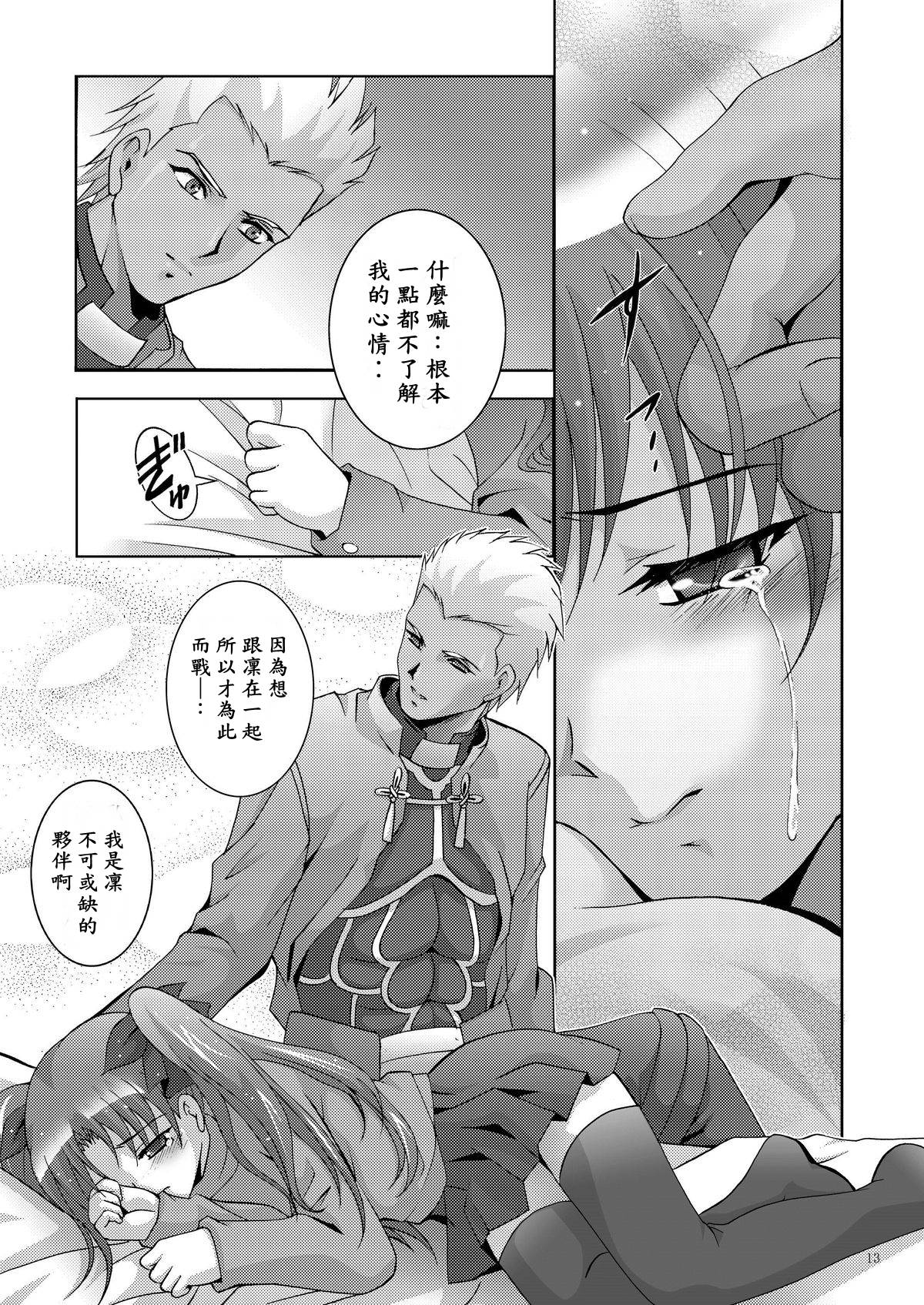 11_page13output