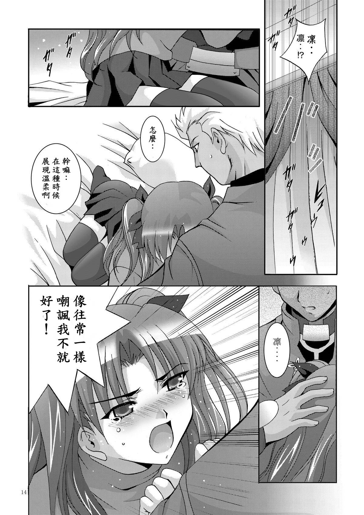 12_page14output