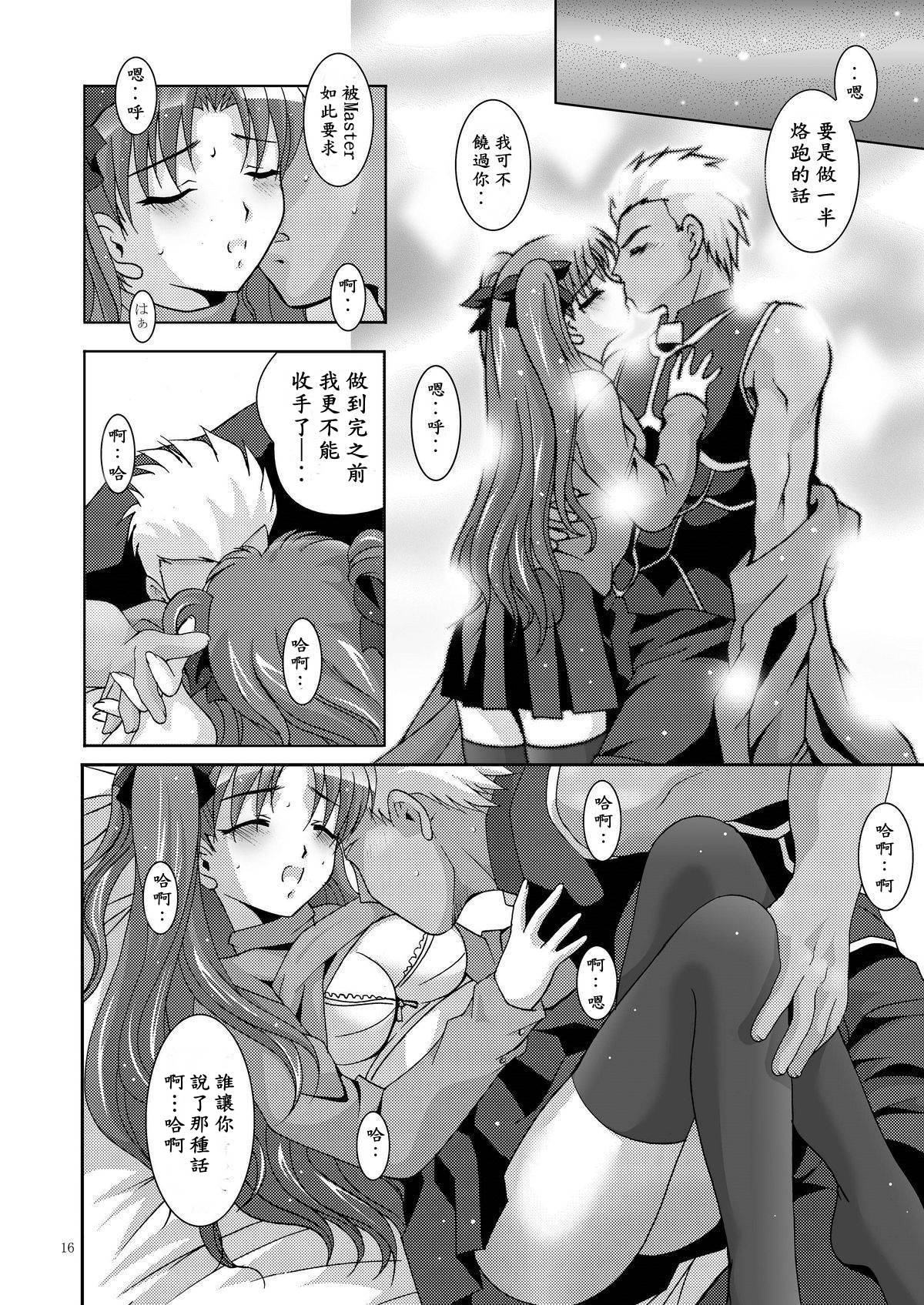 14_page16output