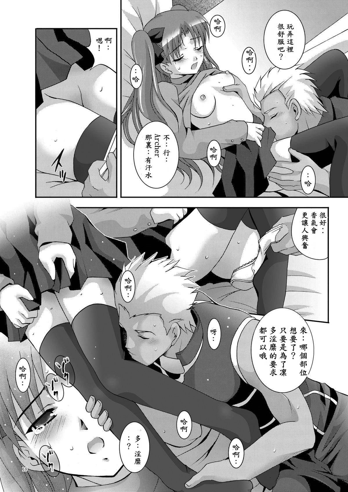 16_page18output