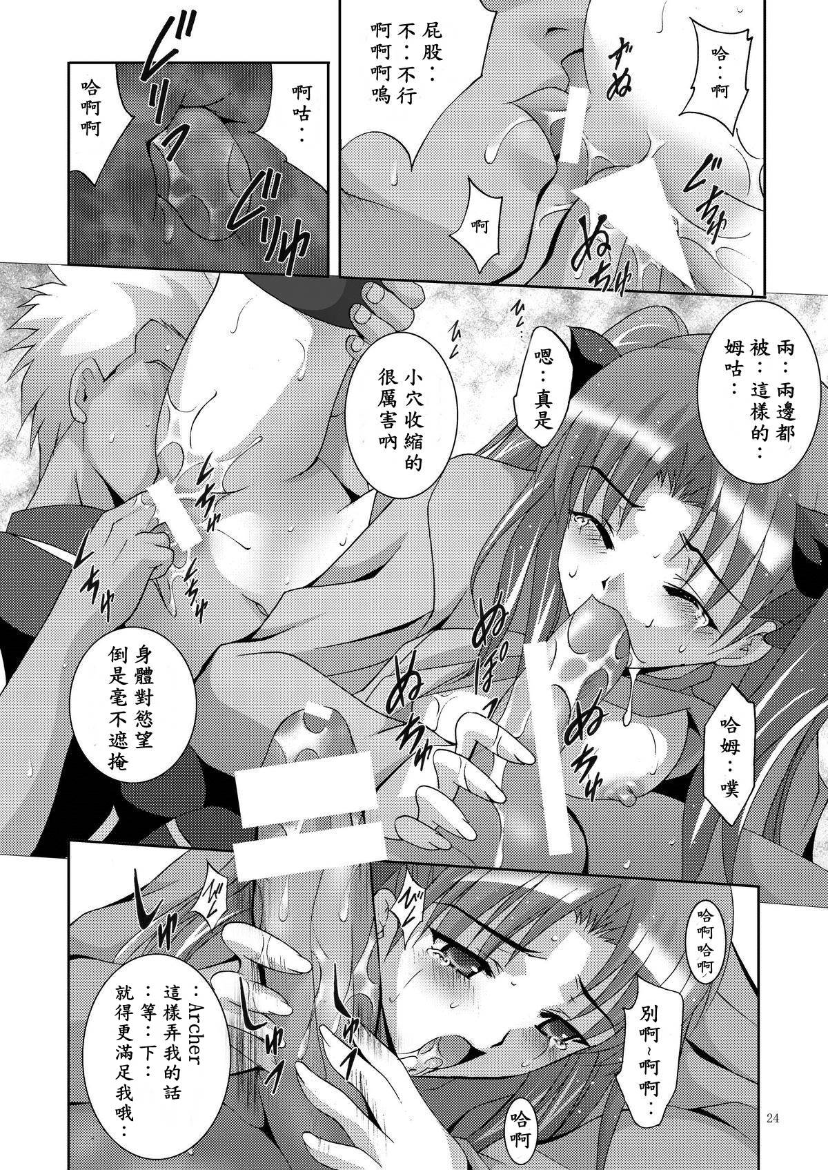 22_page24output