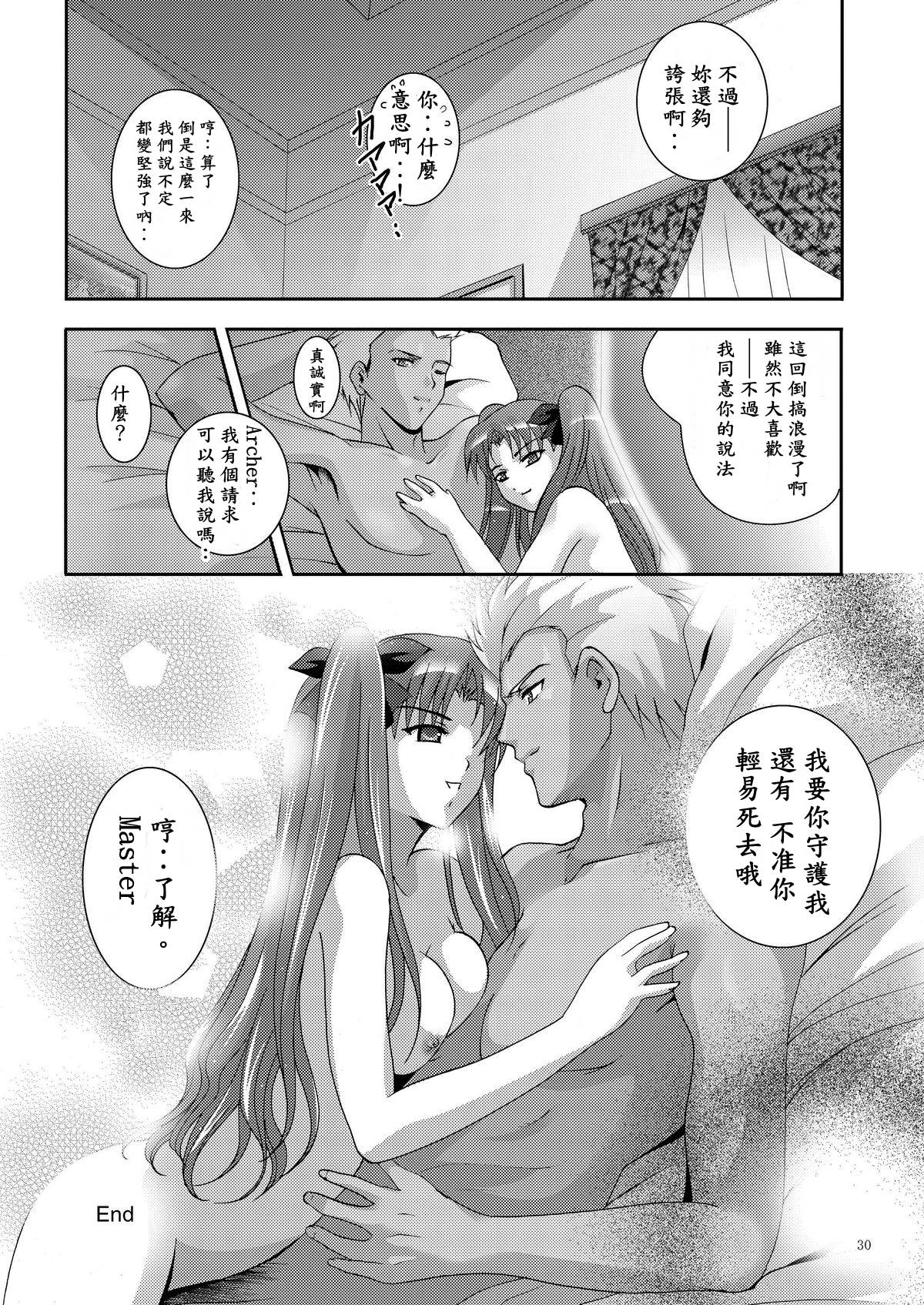 28_page30output