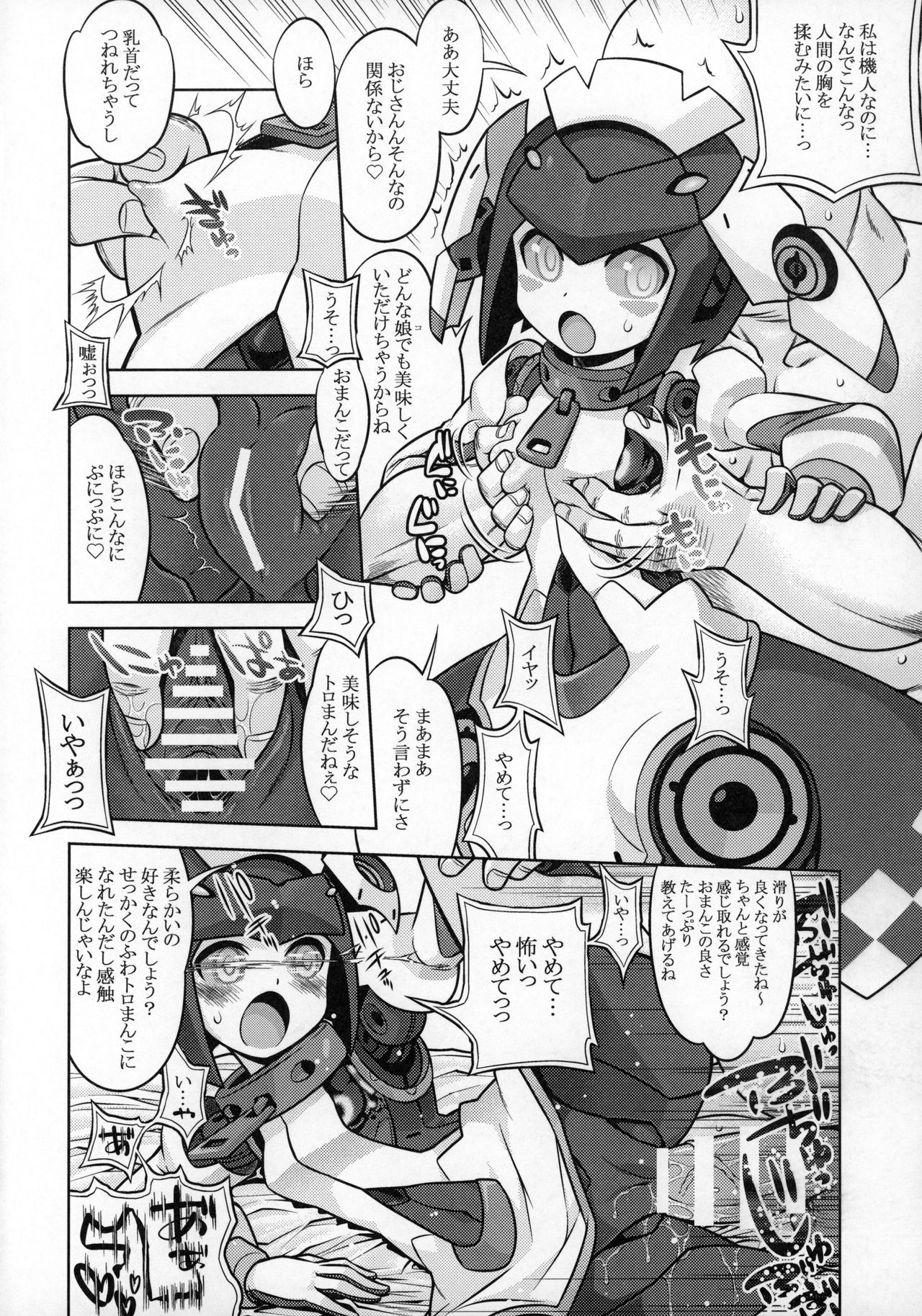 21