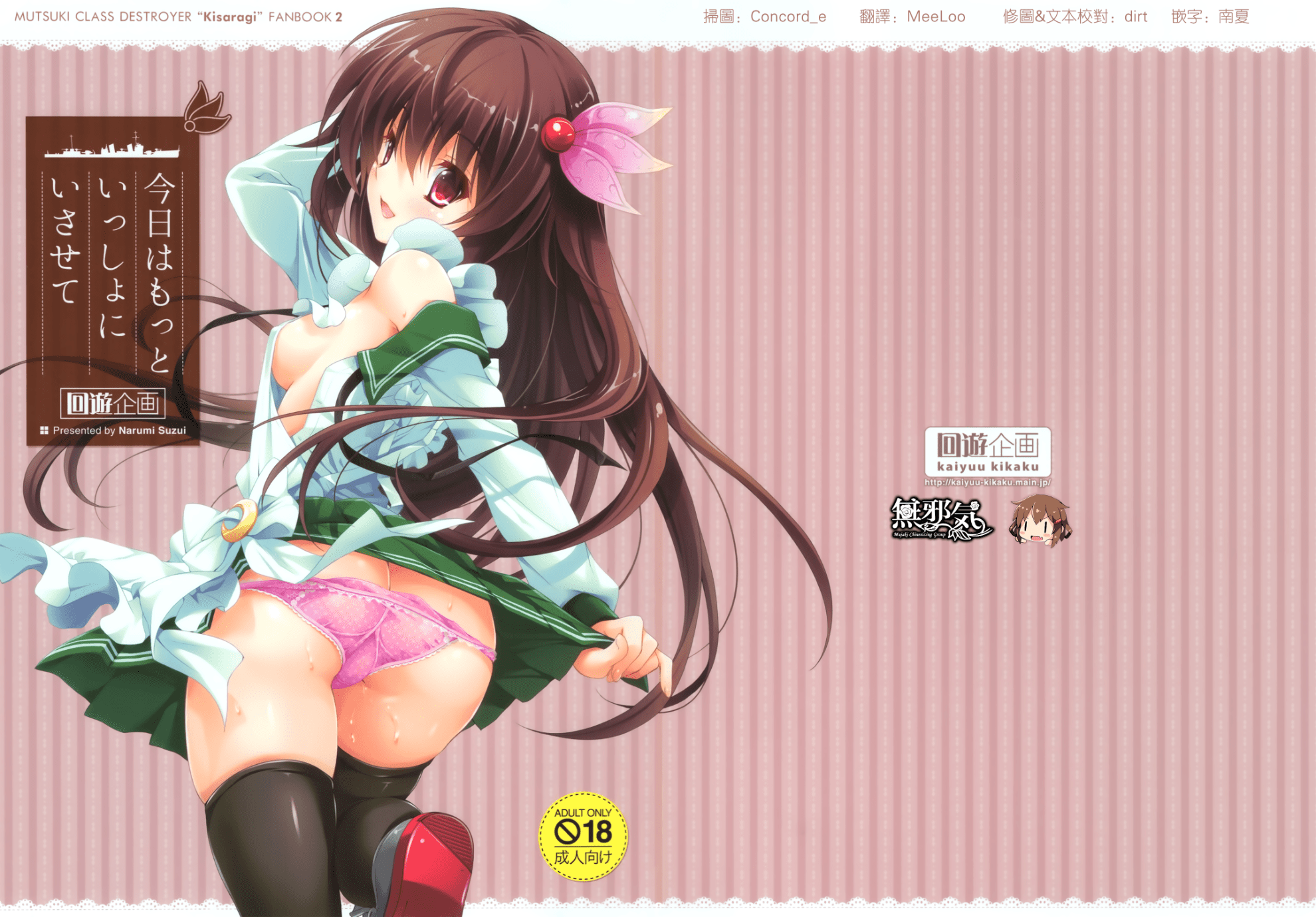 MJK-16-T373-001