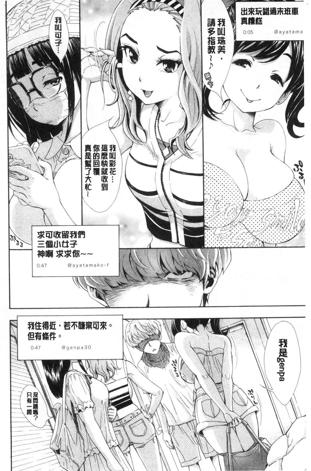風的工房040