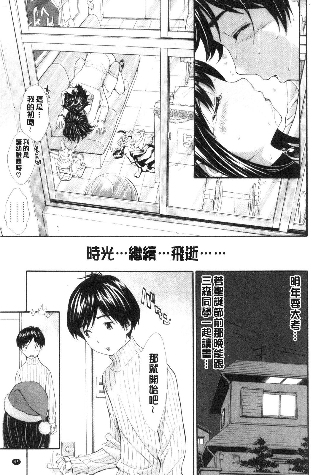 風的工房099