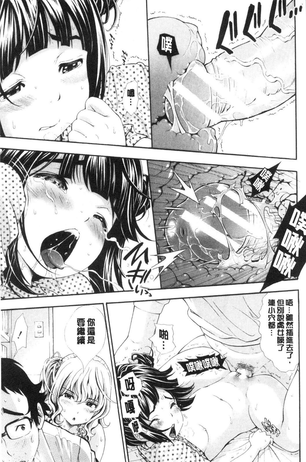 風的工房193
