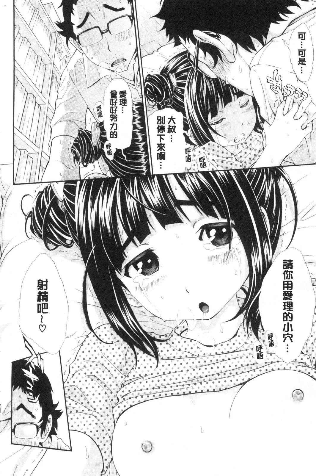 風的工房194