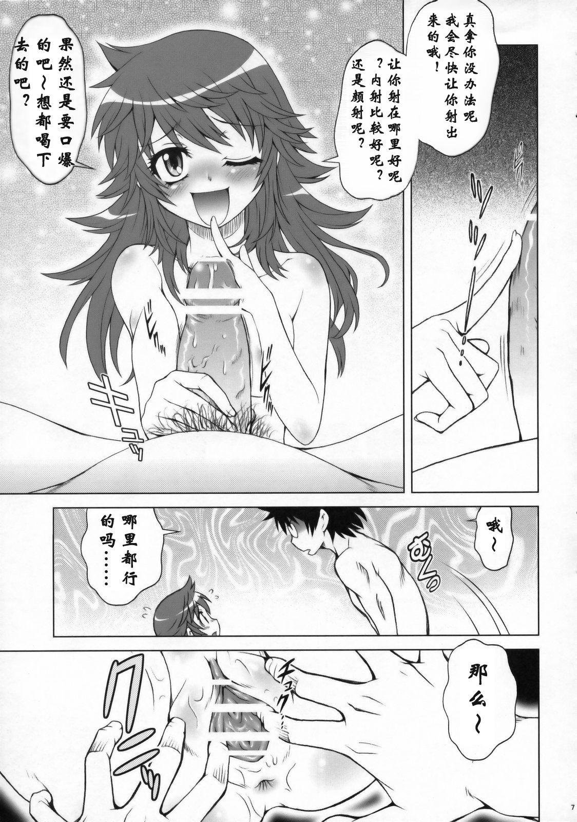 006