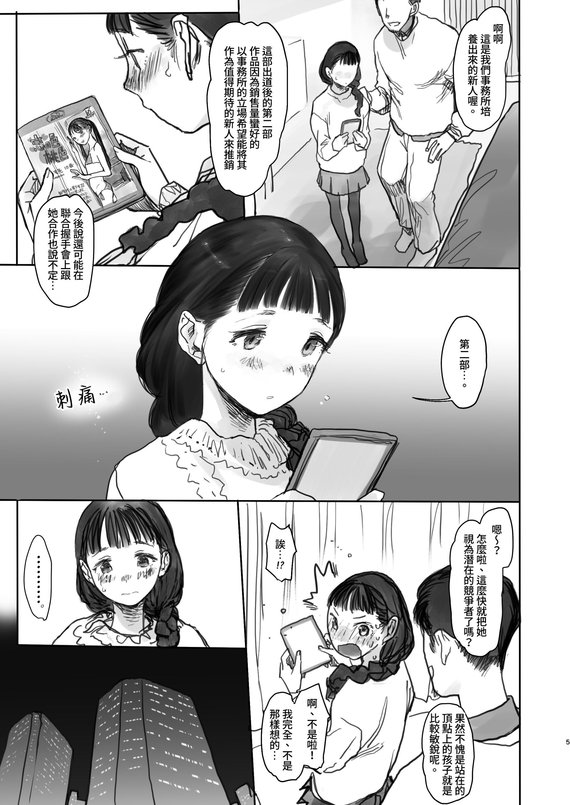 06
