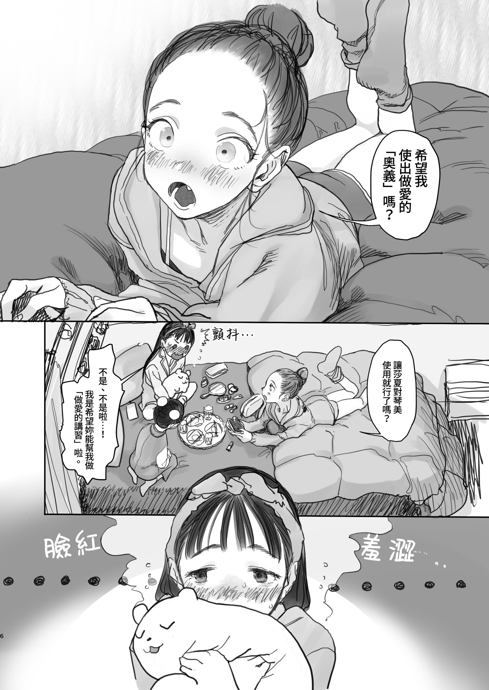 07