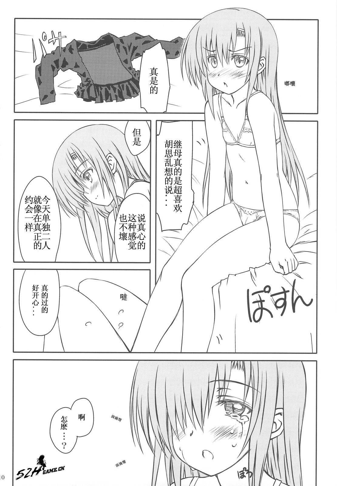 008