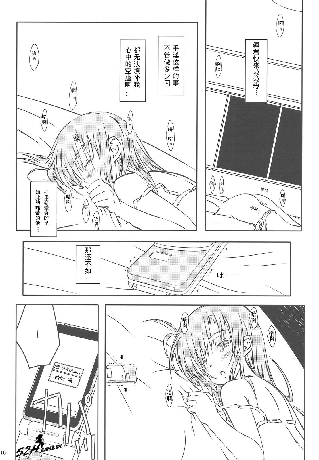 014