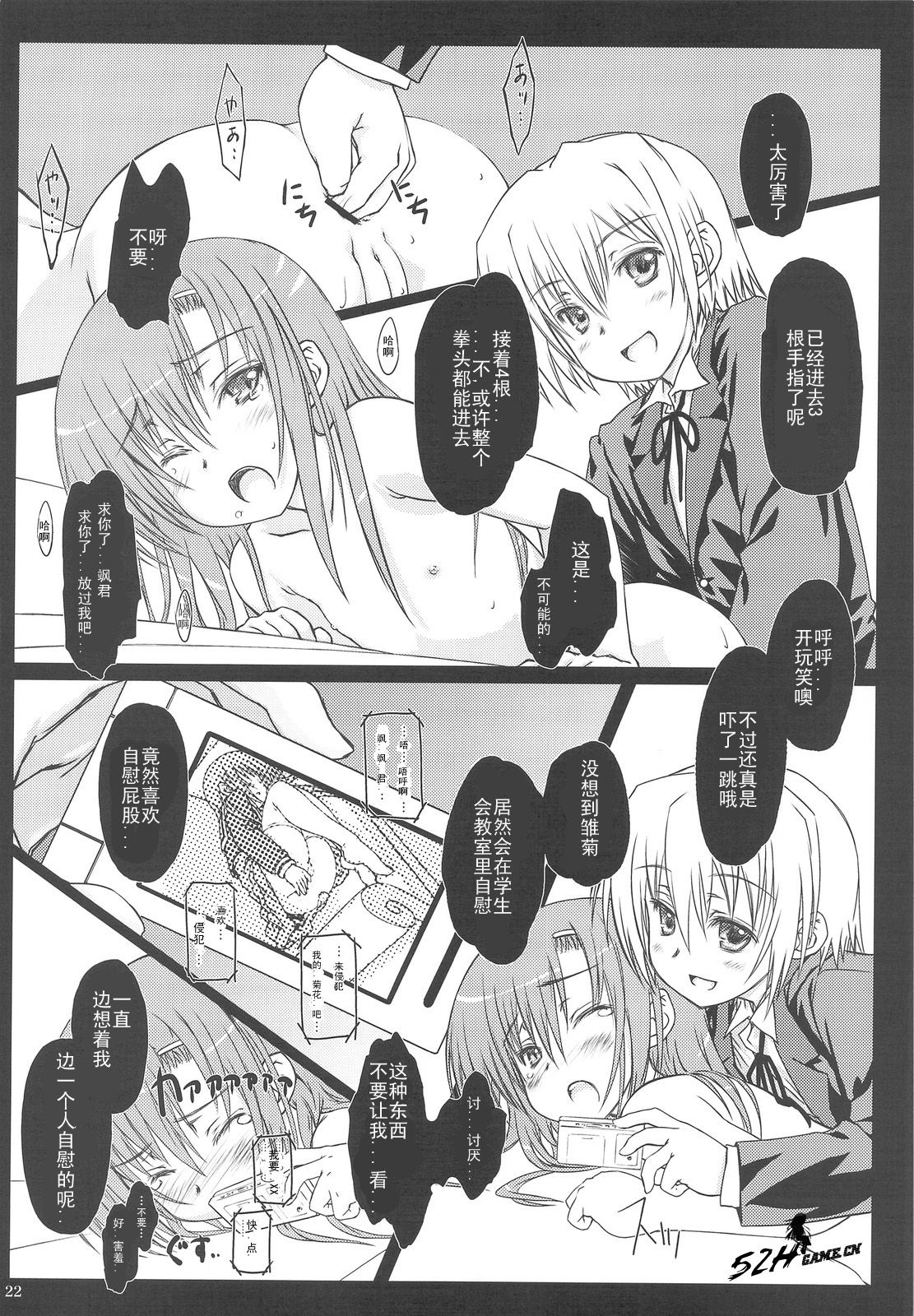019