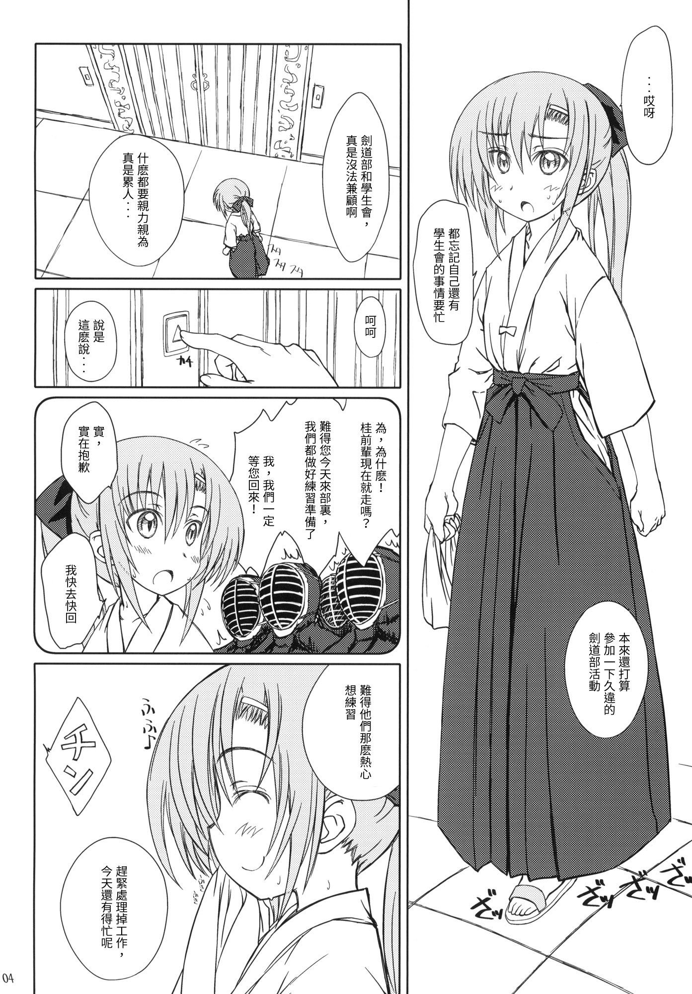 HC2_004