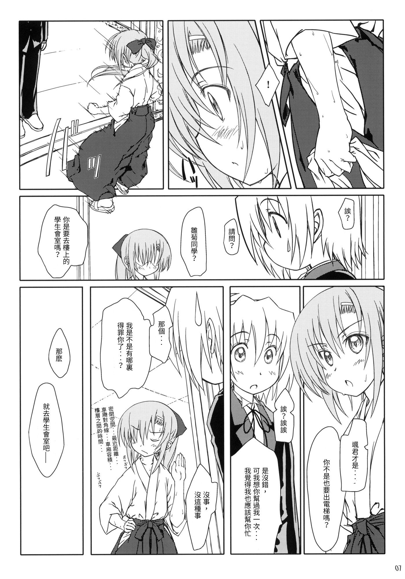 HC2_007