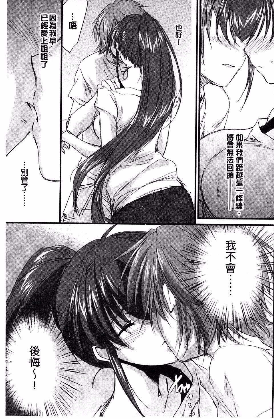 103