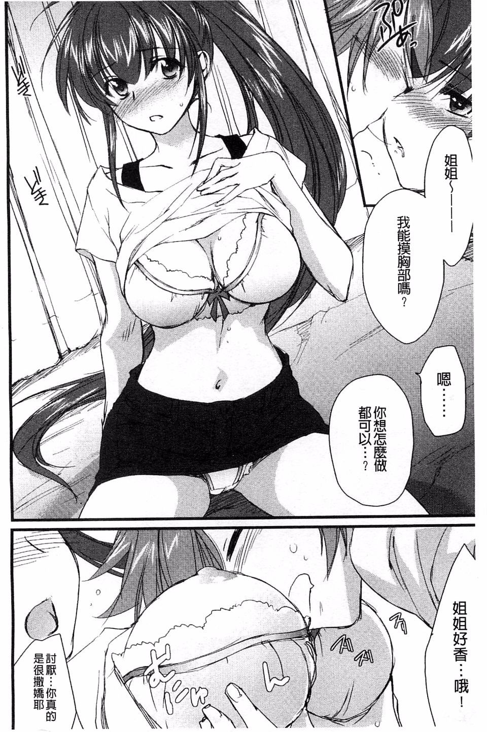 104