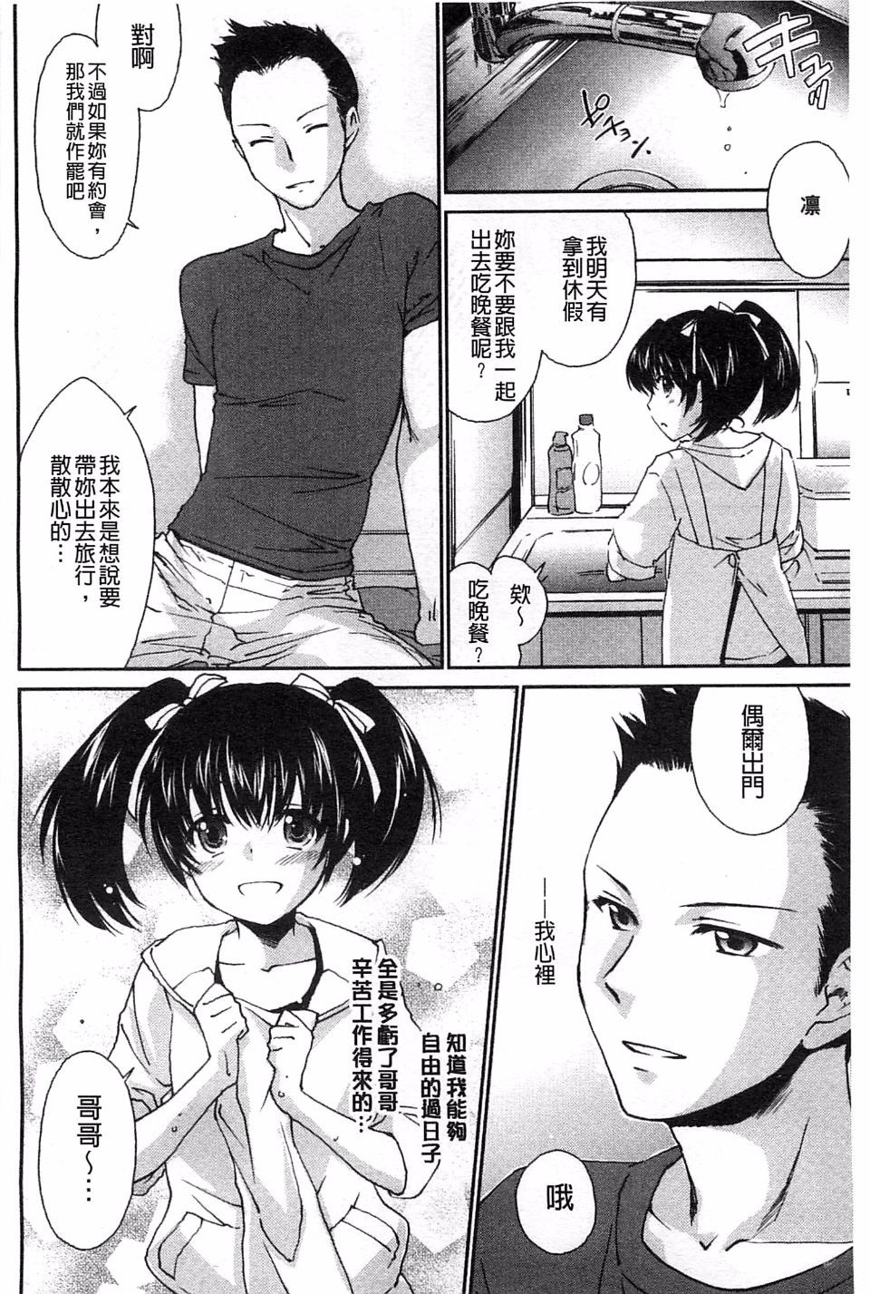 132