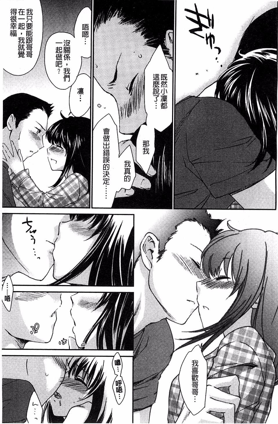 139