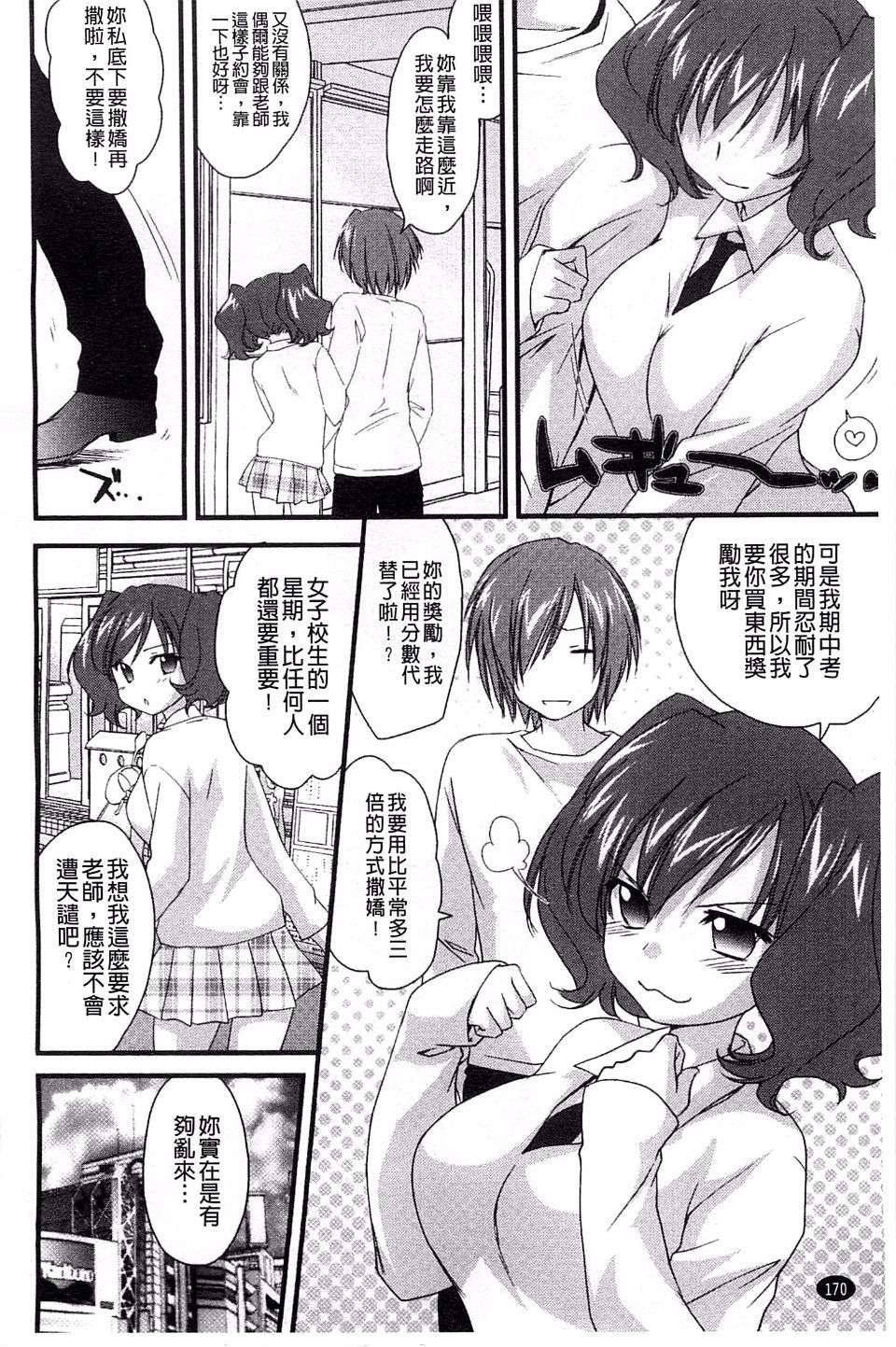 174