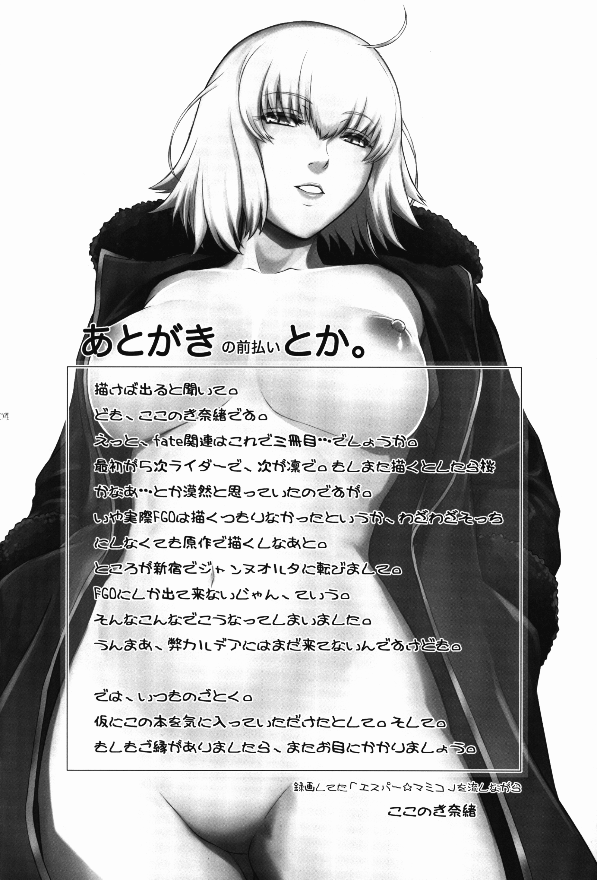 04_manhunt04