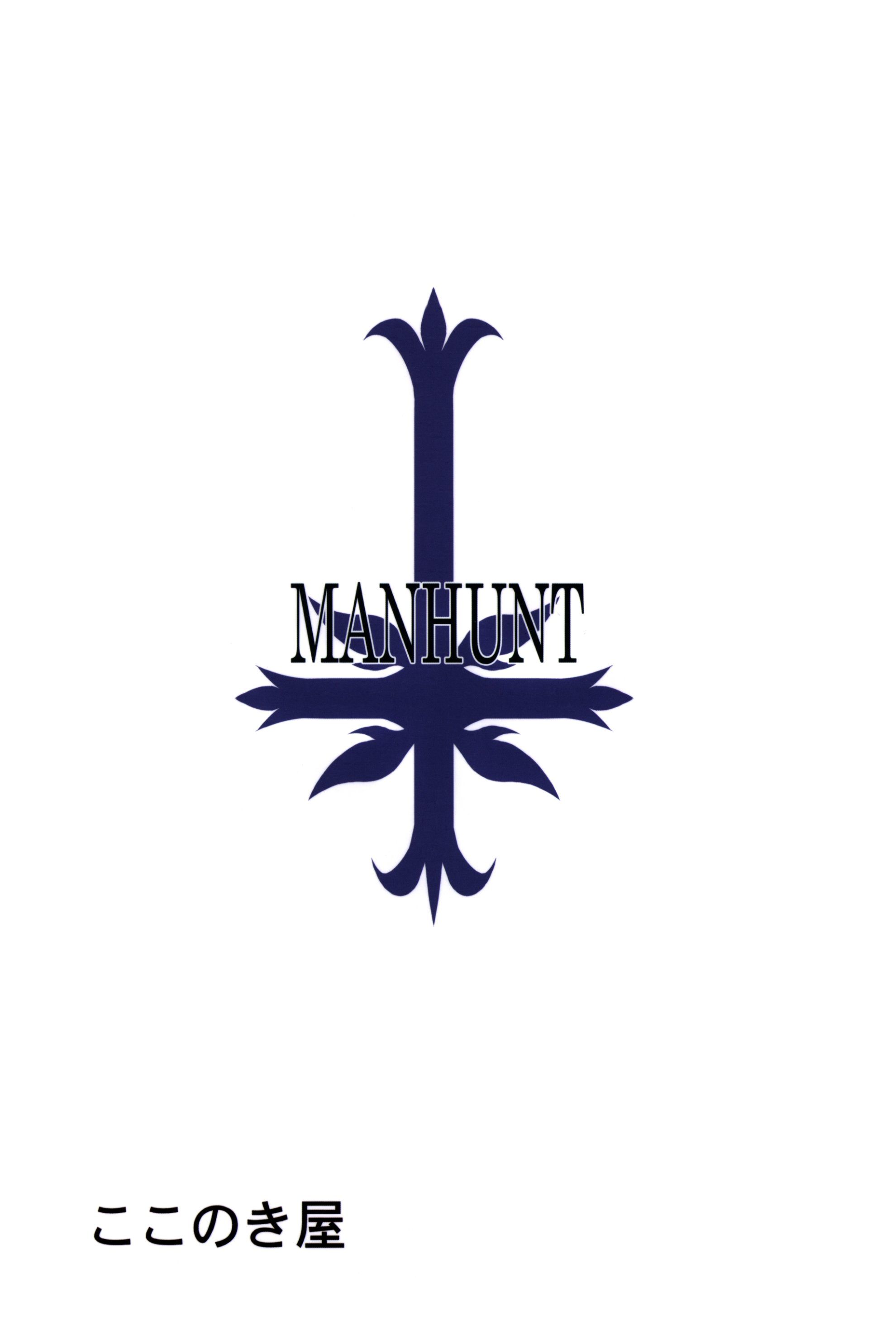 20_manhunt20