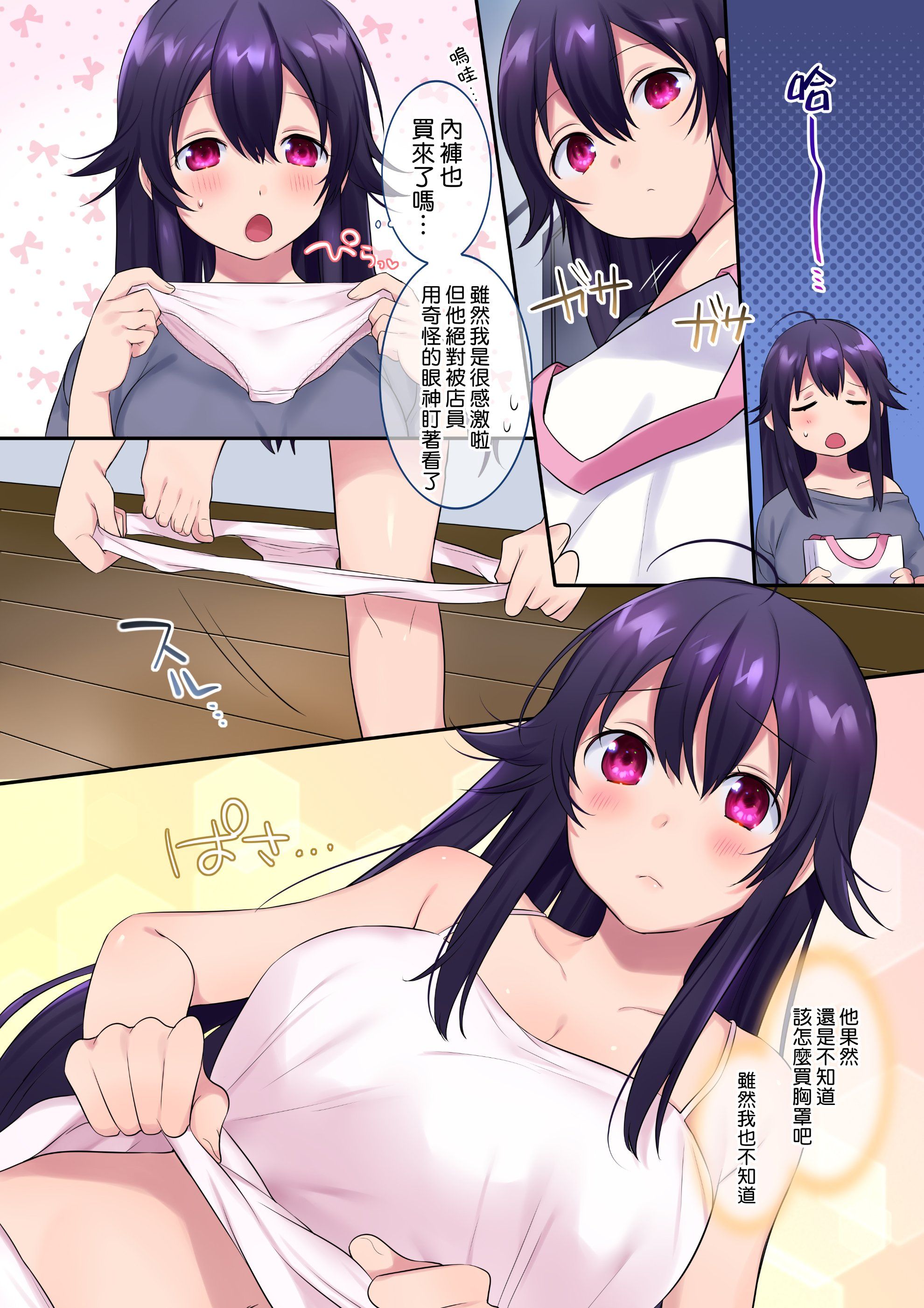 08