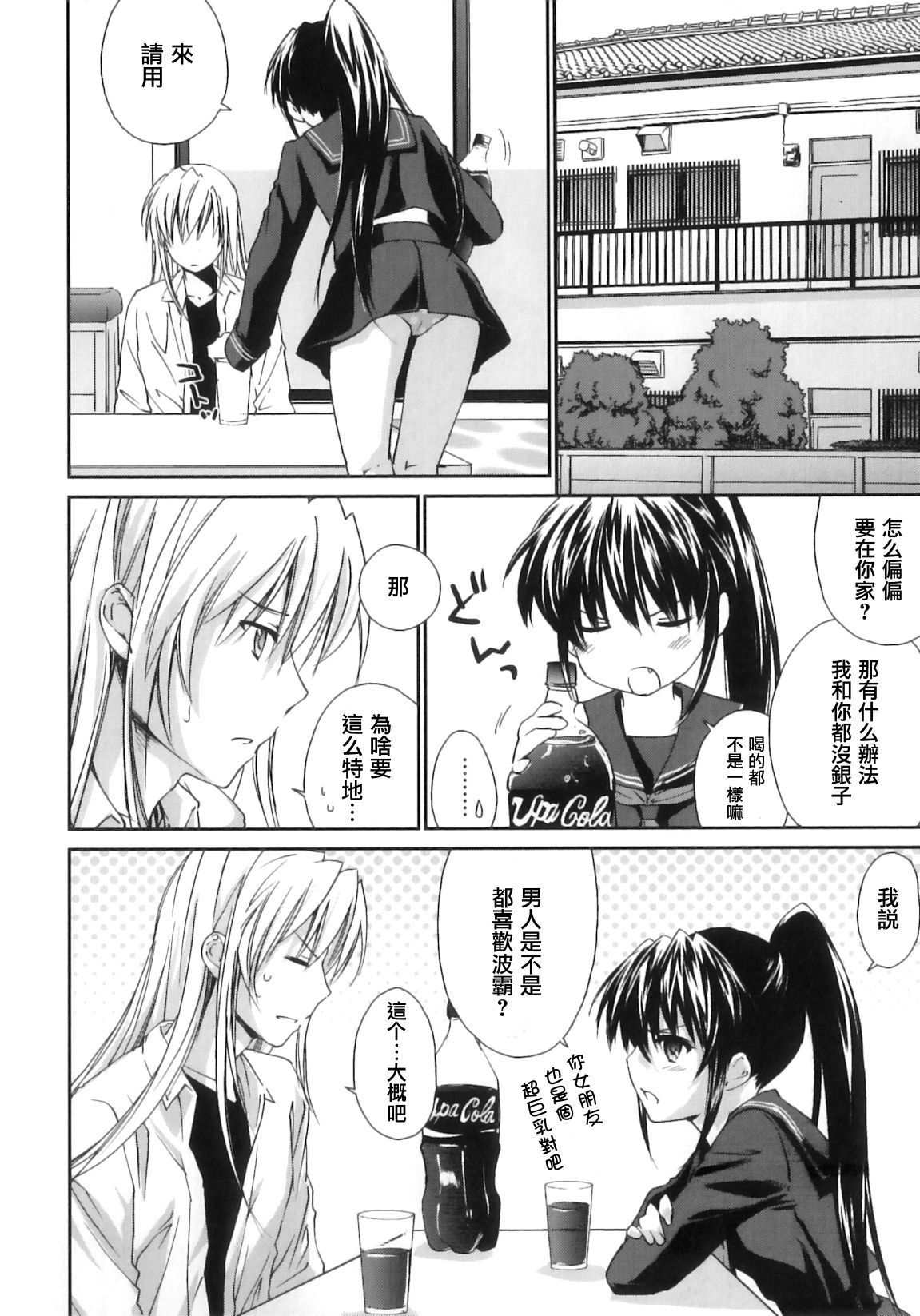 112