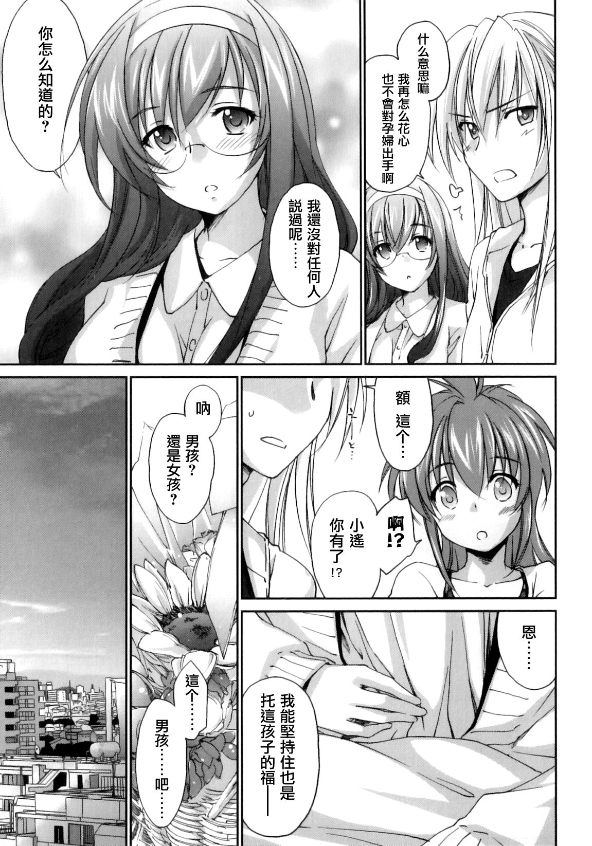 139