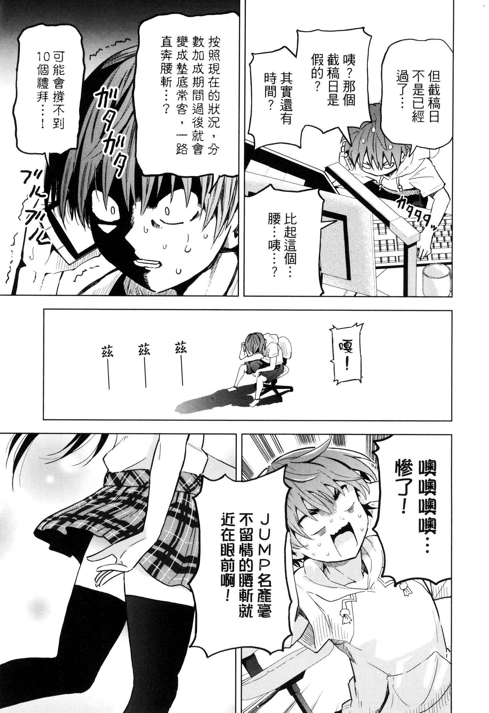 風的工房009