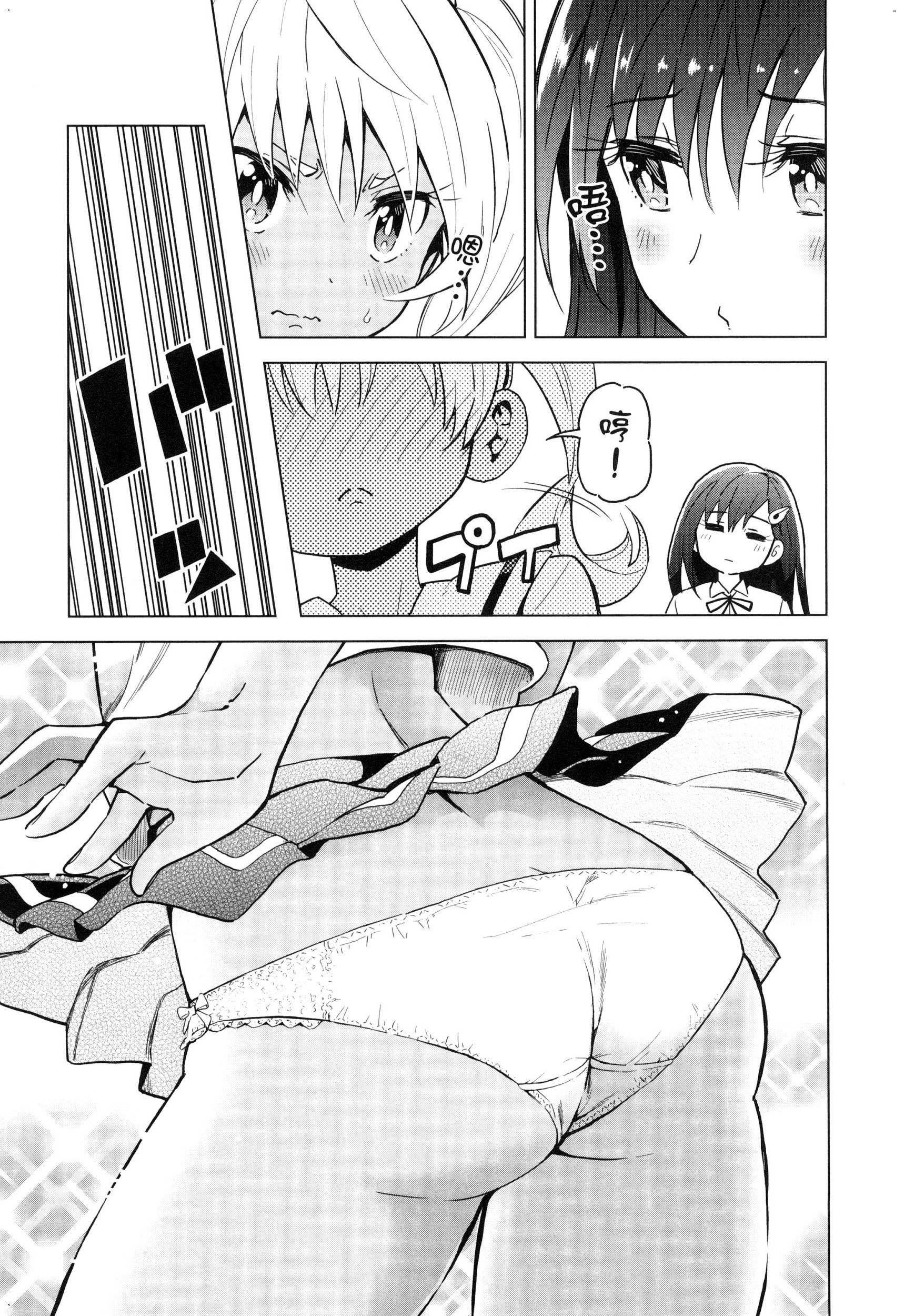 風的工房015